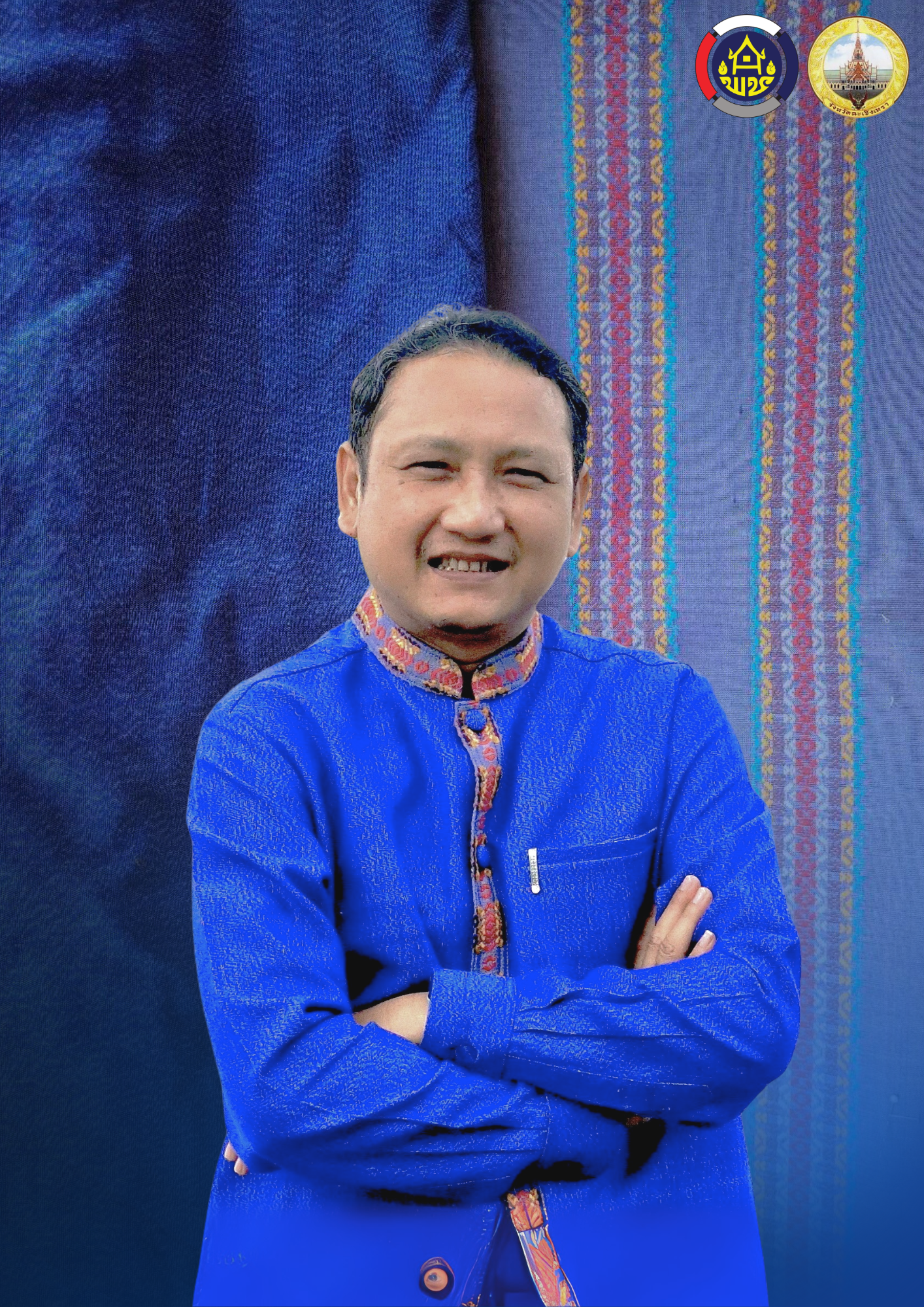 นักวิชาการพัฒนาชุมชนชำนาญการพิเศษ