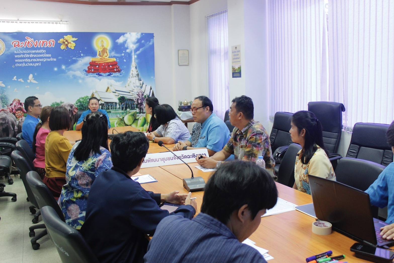 พช. ฉะเชิงเทรา ประชุมคณะทำงานยกร่างแผนพัฒนาชุมชนเชิงพื้นที่แบบบูรณาการ ระยะ 3 ปี (พ.ศ. 2568 – 2570)