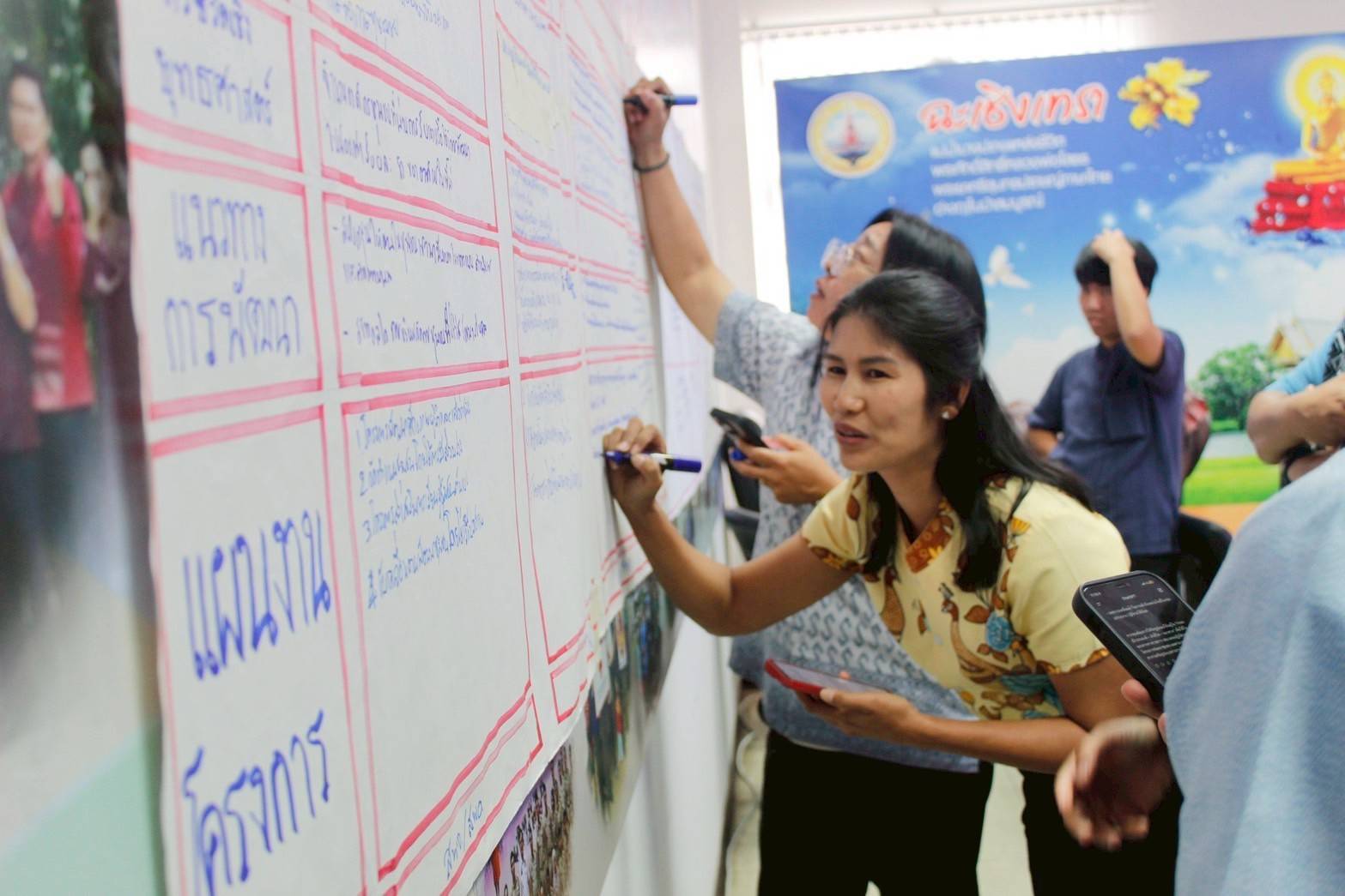 พช. ฉะเชิงเทรา ประชุมคณะทำงานยกร่างแผนพัฒนาชุมชนเชิงพื้นที่แบบบูรณาการ ระยะ 3 ปี (พ.ศ. 2568 – 2570)