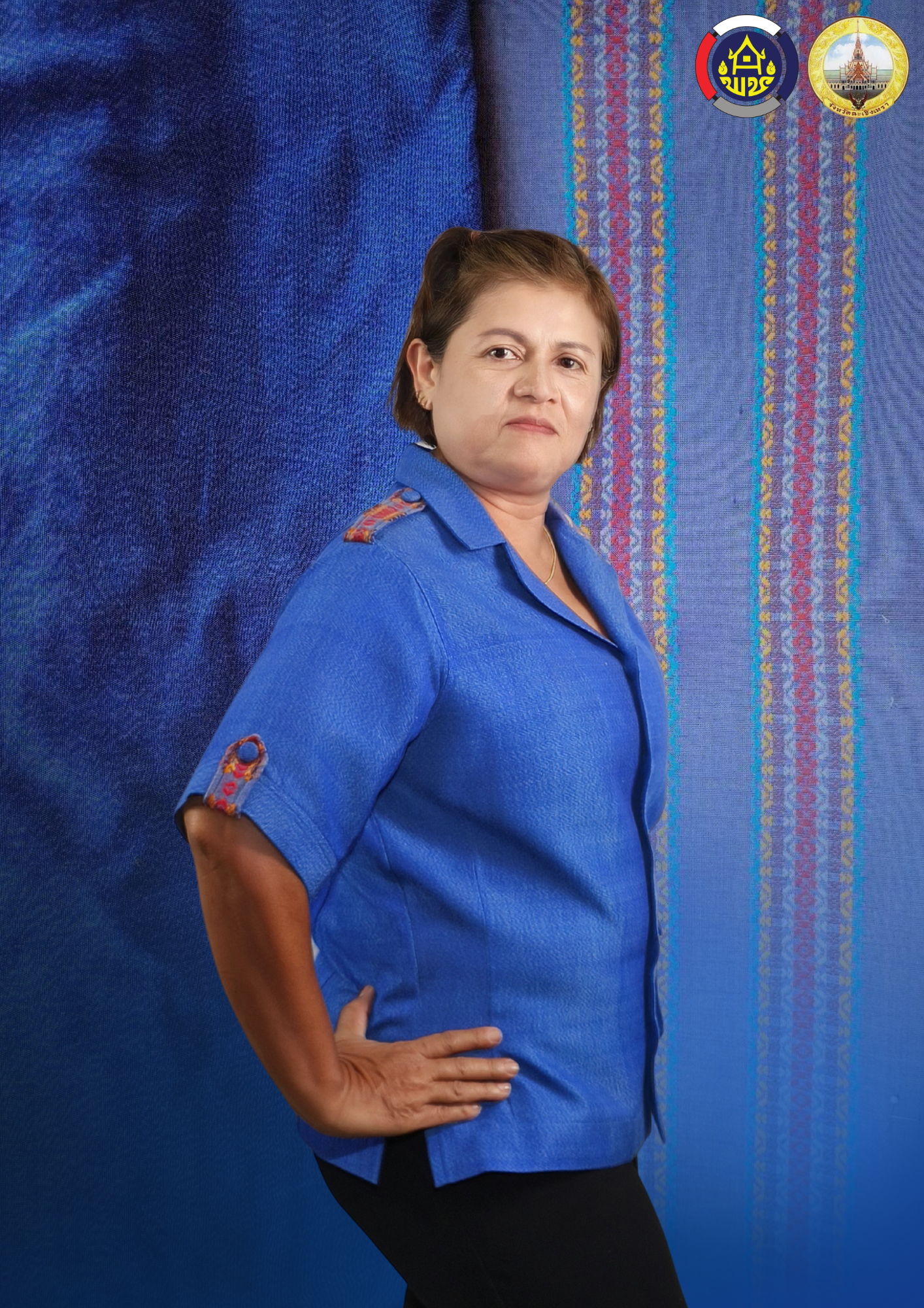 เจ้าพนักงานธุรการชำนาญการ