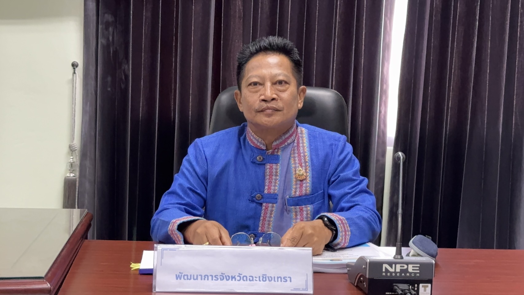 รองผู้ว่าฯ ฉะเชิงเทรา เป็นประธานคัดสรร “กิจกรรมพัฒนาชุมชนดีเด่น” วันสุดท้าย ณ เขาหินซ้อน