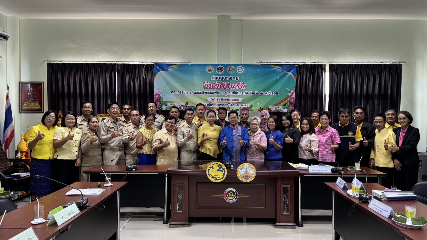 รองผู้ว่าฯ ฉะเชิงเทรา เป็นประธานคัดสรร “กิจกรรมพัฒนาชุมชนดีเด่น” วันสุดท้าย ณ เขาหินซ้อน