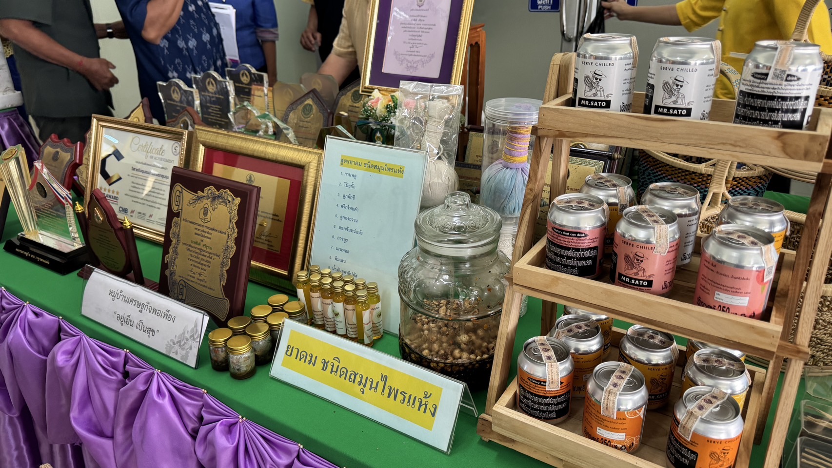 รองผู้ว่าฯ ฉะเชิงเทรา เป็นประธานคัดสรร “กิจกรรมพัฒนาชุมชนดีเด่น” วันสุดท้าย ณ เขาหินซ้อน