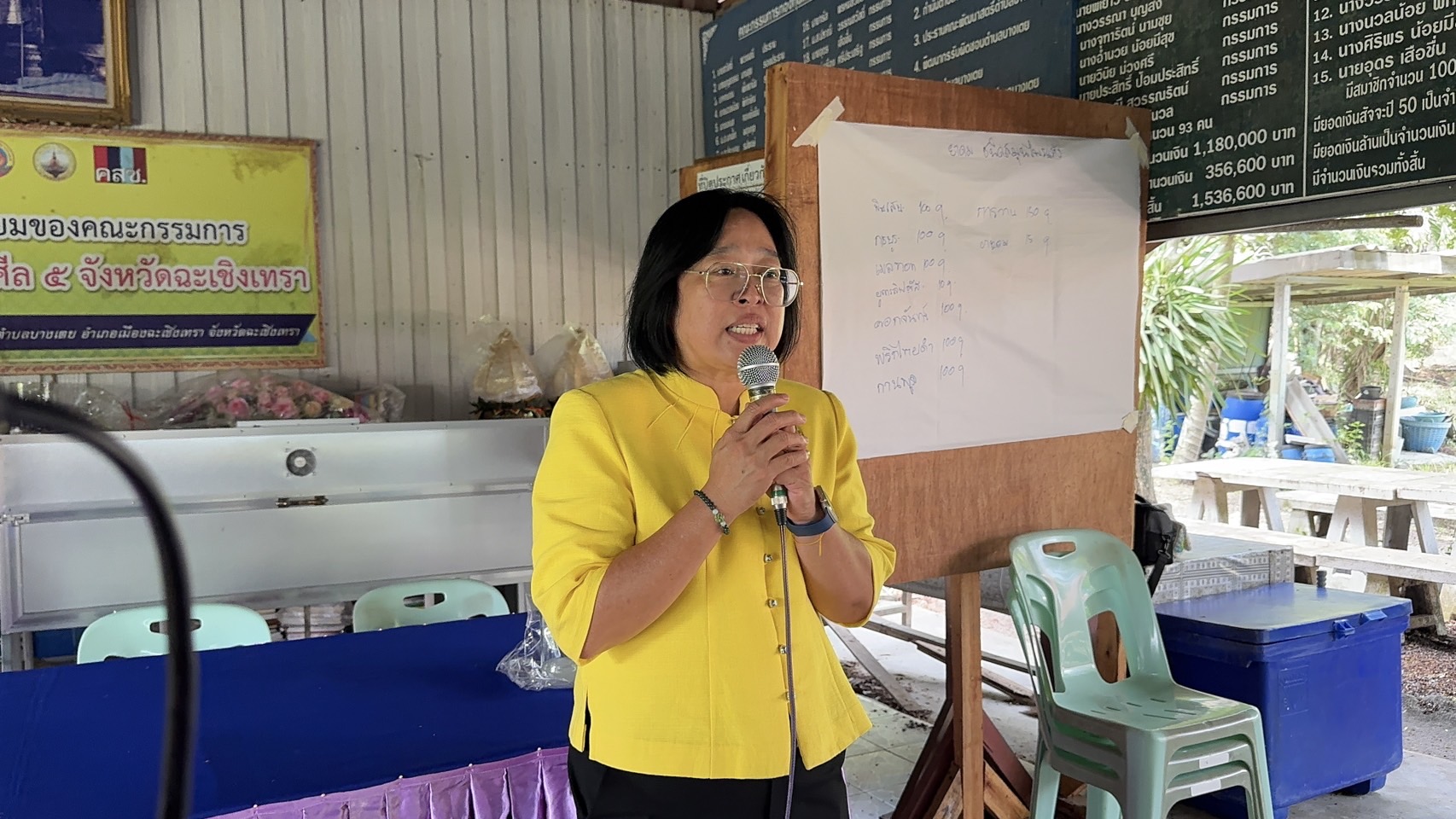 รองผู้ว่าฯ ฉะเชิงเทรา เป็นประธานคัดสรร “กิจกรรมพัฒนาชุมชนดีเด่น” วันสุดท้าย ณ เขาหินซ้อน