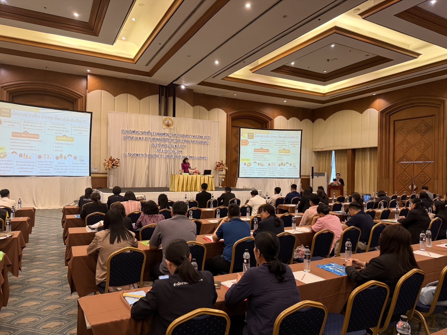 พช.ฉะเชิงเทรา ร่วมประชุมรับฟังความคิดเห็นร่างแผนพัฒนาจังหวัดฉะเชิงเทรา (พ.ศ.2566-2570) พ.ศ.2570 และแผนปฏิบัติราชการประจำปีงบประมาณ พ.ศ.2570