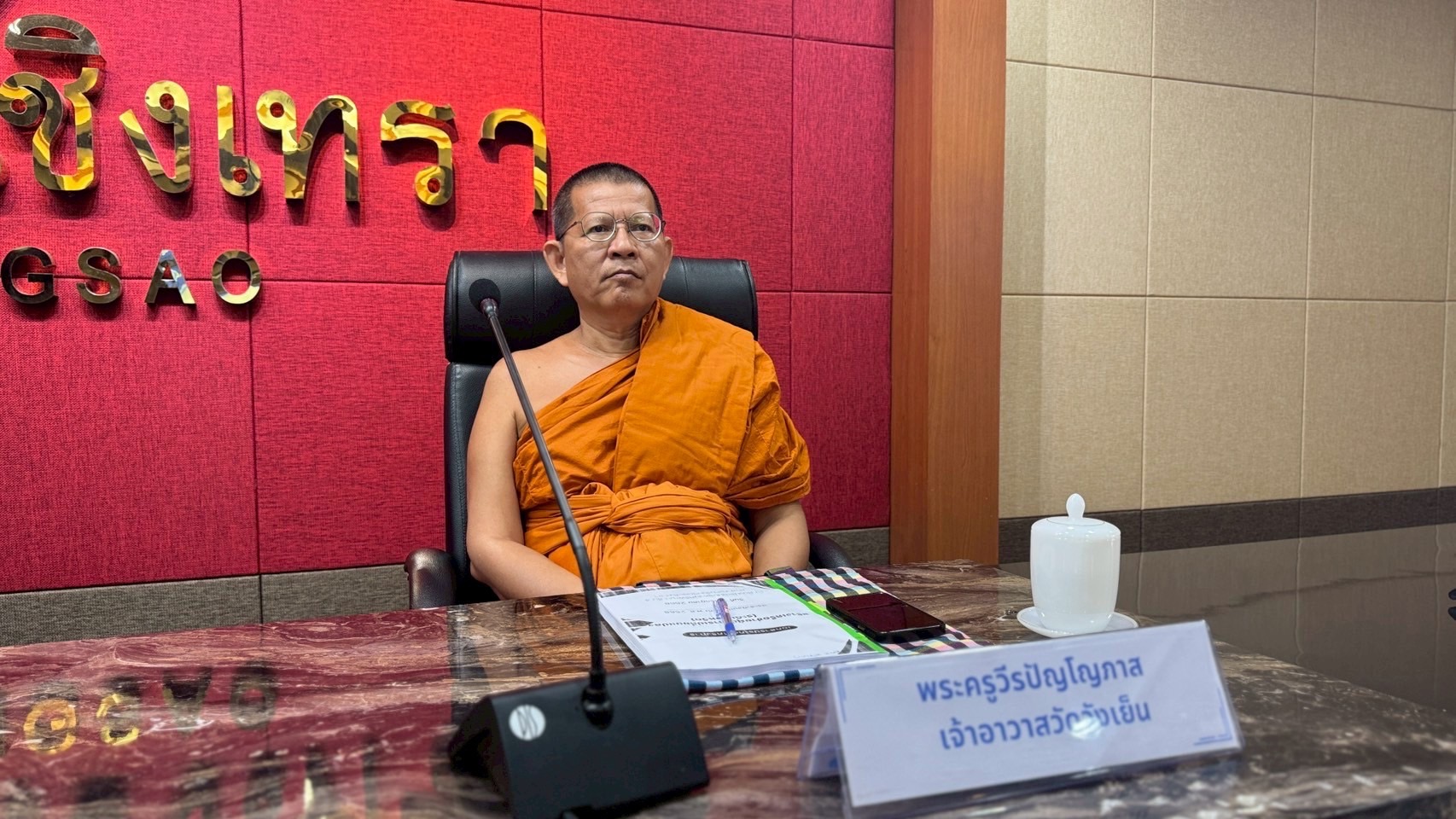 ปลัดจังหวัดฉะเชิงเทรา เปิดโครงการ “สร้างเครือข่ายผู้นำการเปลี่ยนแปลง” แนะ “อินฟลูเอนเซอร์ชุมชน” ขับเคลื่อนการพัฒนา