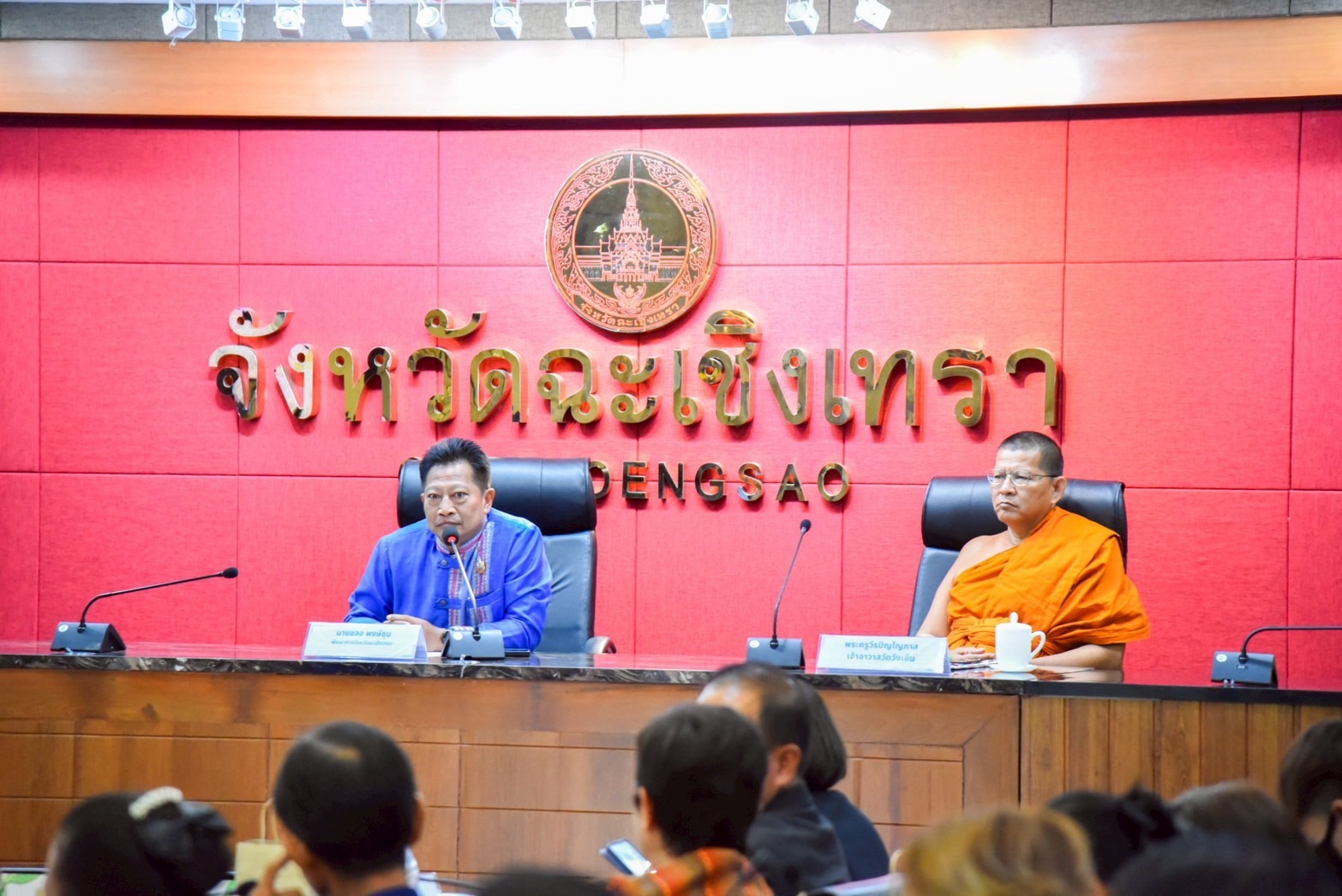 ปลัดจังหวัดฉะเชิงเทรา เปิดโครงการ “สร้างเครือข่ายผู้นำการเปลี่ยนแปลง” แนะ “อินฟลูเอนเซอร์ชุมชน” ขับเคลื่อนการพัฒนา