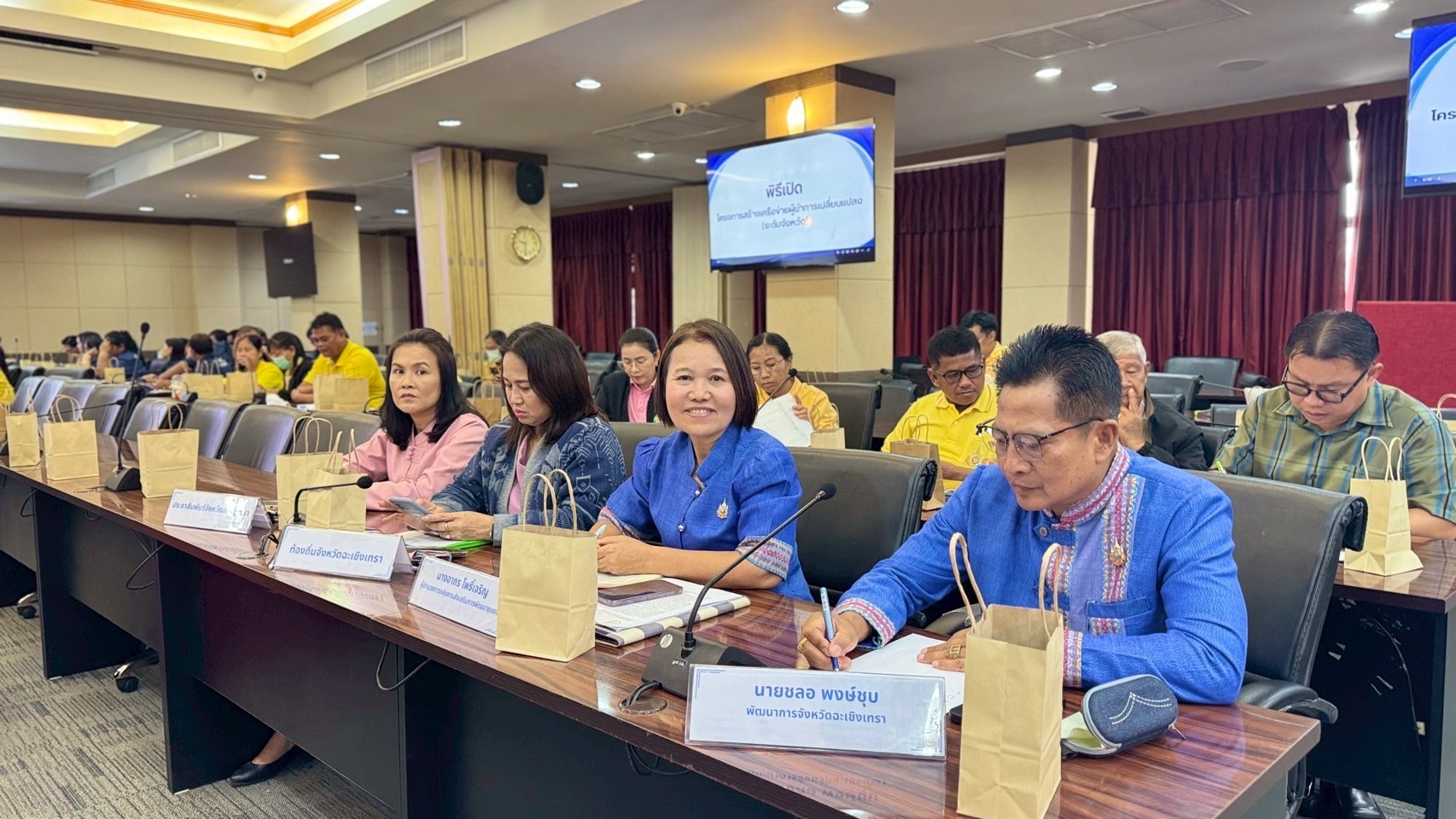 ปลัดจังหวัดฉะเชิงเทรา เปิดโครงการ “สร้างเครือข่ายผู้นำการเปลี่ยนแปลง” แนะ “อินฟลูเอนเซอร์ชุมชน” ขับเคลื่อนการพัฒนา