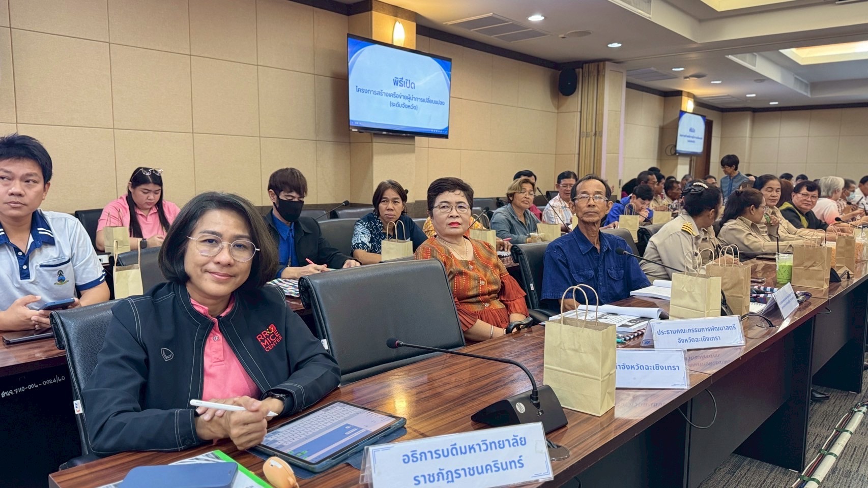 ปลัดจังหวัดฉะเชิงเทรา เปิดโครงการ “สร้างเครือข่ายผู้นำการเปลี่ยนแปลง” แนะ “อินฟลูเอนเซอร์ชุมชน” ขับเคลื่อนการพัฒนา