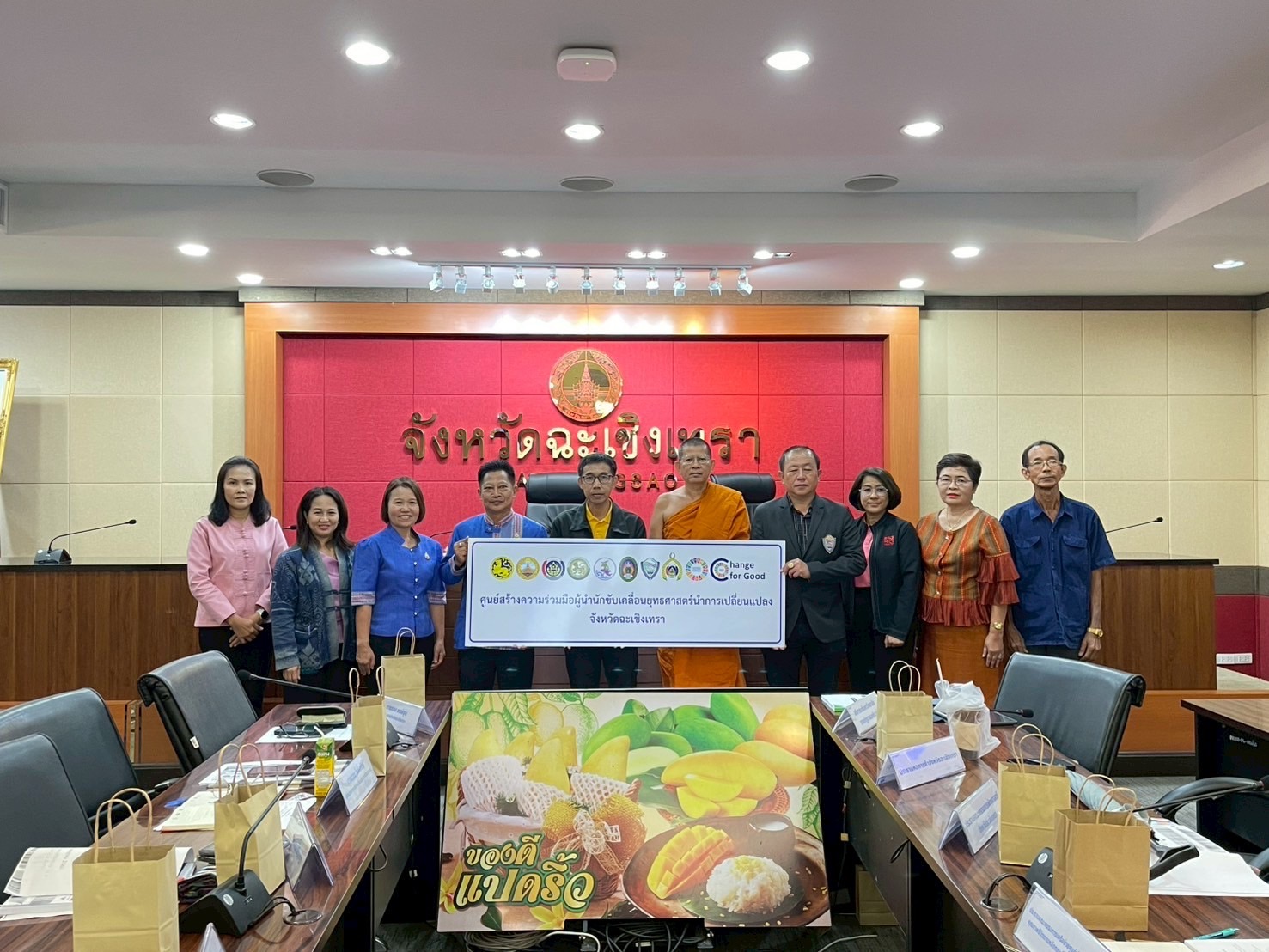 ปลัดจังหวัดฉะเชิงเทรา เปิดโครงการ “สร้างเครือข่ายผู้นำการเปลี่ยนแปลง” แนะ “อินฟลูเอนเซอร์ชุมชน” ขับเคลื่อนการพัฒนา