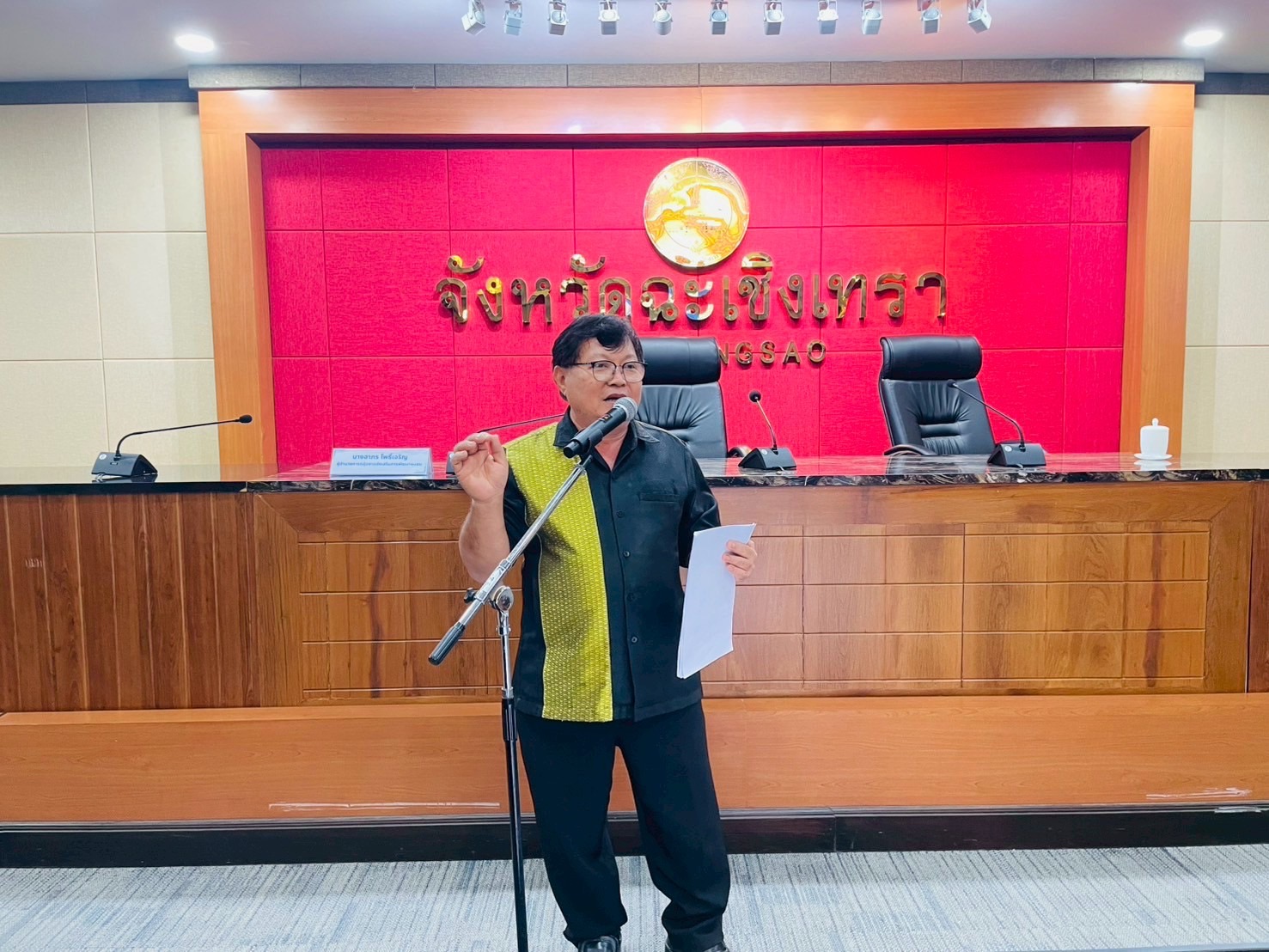 ปลัดจังหวัดฉะเชิงเทรา เปิดโครงการ “สร้างเครือข่ายผู้นำการเปลี่ยนแปลง” แนะ “อินฟลูเอนเซอร์ชุมชน” ขับเคลื่อนการพัฒนา