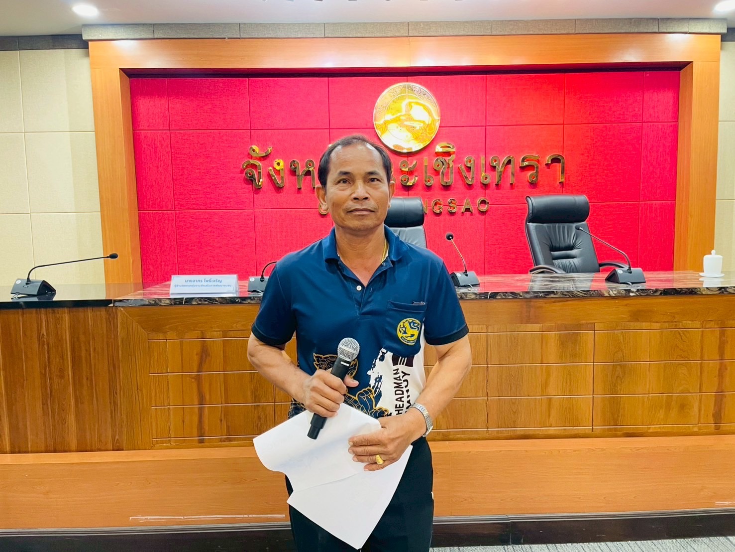 ปลัดจังหวัดฉะเชิงเทรา เปิดโครงการ “สร้างเครือข่ายผู้นำการเปลี่ยนแปลง” แนะ “อินฟลูเอนเซอร์ชุมชน” ขับเคลื่อนการพัฒนา