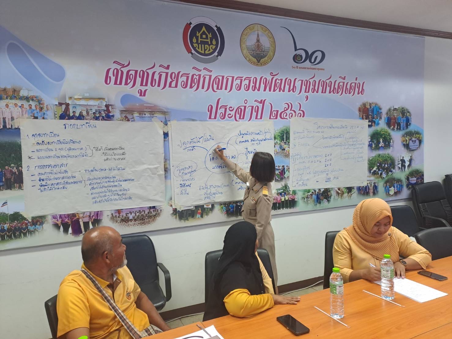 พช.ฉะเชิงเทรา เตรียมจัดงานเฉลิมพระเกียรติฯ ๒๘ กรกฎาคม ๒๕๖๘ เน้นจิตอาสาและหลักปรัชญาของเศรษฐกิจพอเพียง