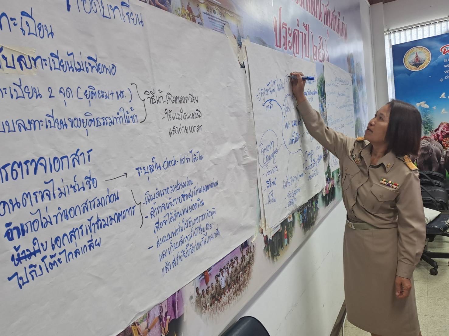 พช.ฉะเชิงเทรา เตรียมจัดงานเฉลิมพระเกียรติฯ ๒๘ กรกฎาคม ๒๕๖๘ เน้นจิตอาสาและหลักปรัชญาของเศรษฐกิจพอเพียง