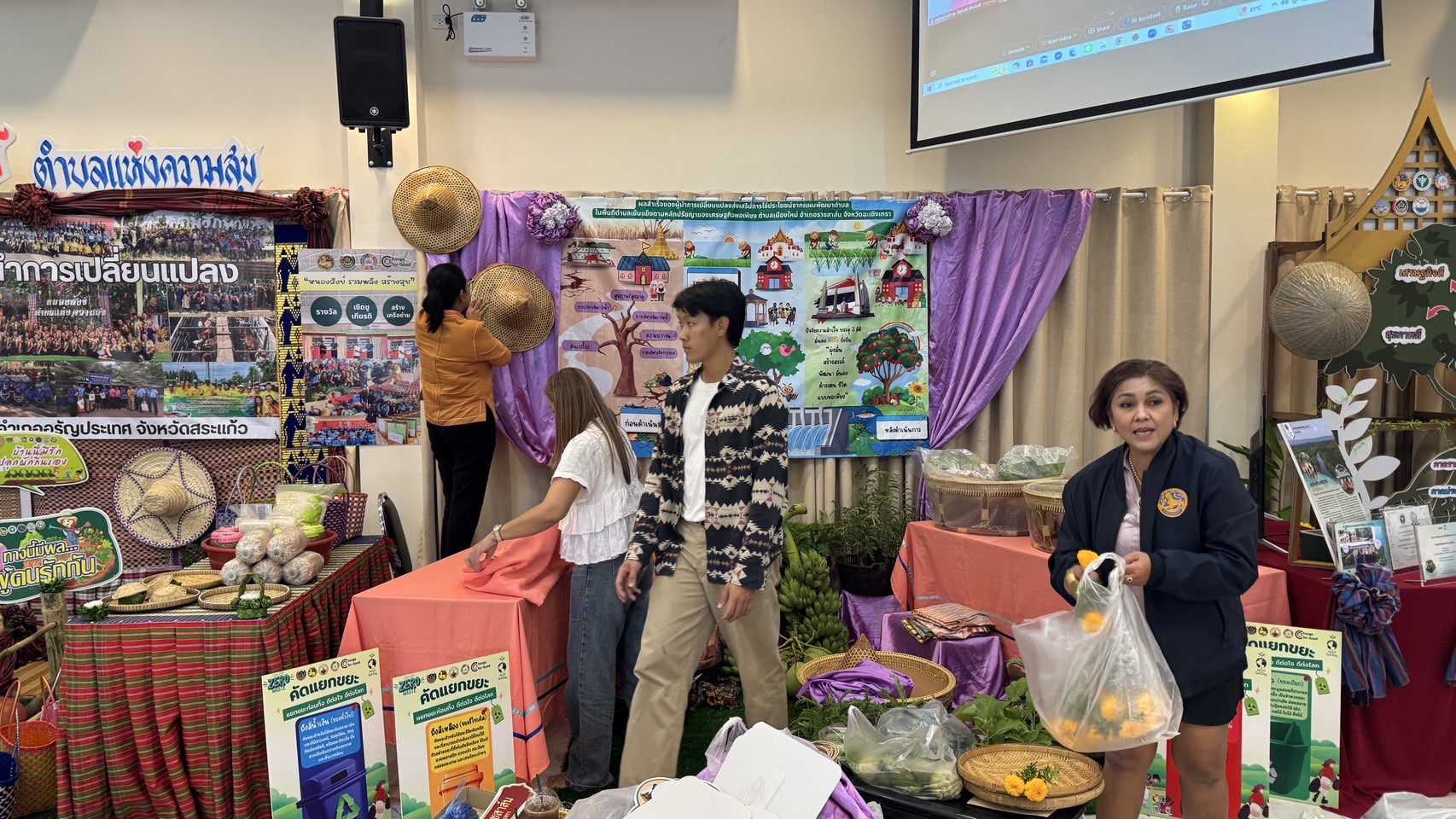 พช.ฉะเชิงเทรา เตรียมจัดมหกรรมความสำเร็จ “ผู้นำการเปลี่ยนแปลง” ยก ต.เมืองใหม่ เป็นต้นแบบ พร้อมนำเสนอผลงานสู่สาธารณะ