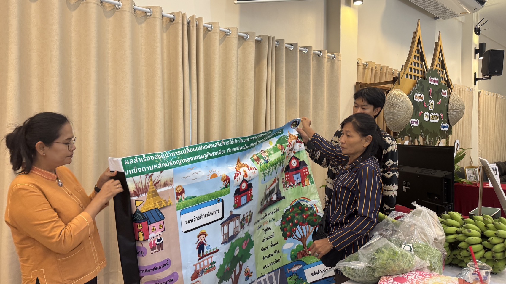 พช.ฉะเชิงเทรา เตรียมจัดมหกรรมความสำเร็จ “ผู้นำการเปลี่ยนแปลง” ยก ต.เมืองใหม่ เป็นต้นแบบ พร้อมนำเสนอผลงานสู่สาธารณะ