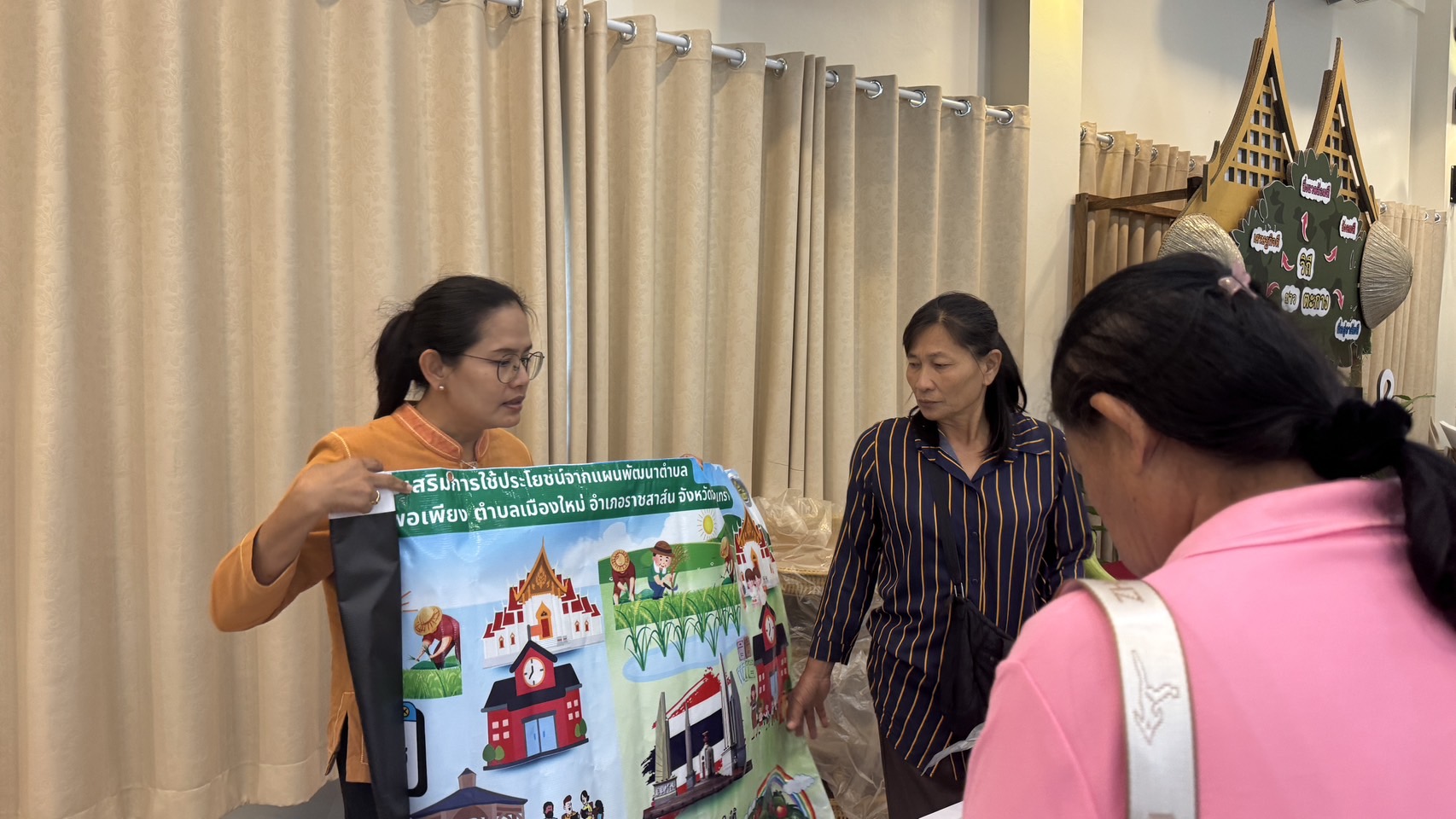 พช.ฉะเชิงเทรา เตรียมจัดมหกรรมความสำเร็จ “ผู้นำการเปลี่ยนแปลง” ยก ต.เมืองใหม่ เป็นต้นแบบ พร้อมนำเสนอผลงานสู่สาธารณะ