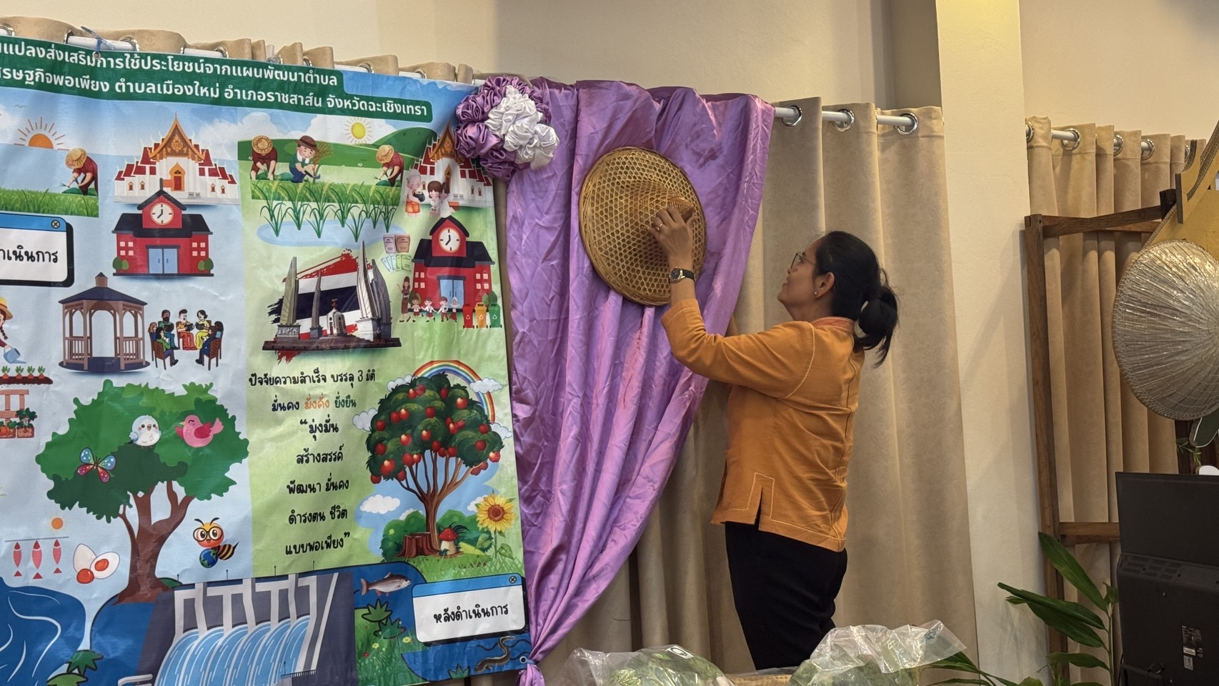 พช.ฉะเชิงเทรา เตรียมจัดมหกรรมความสำเร็จ “ผู้นำการเปลี่ยนแปลง” ยก ต.เมืองใหม่ เป็นต้นแบบ พร้อมนำเสนอผลงานสู่สาธารณะ