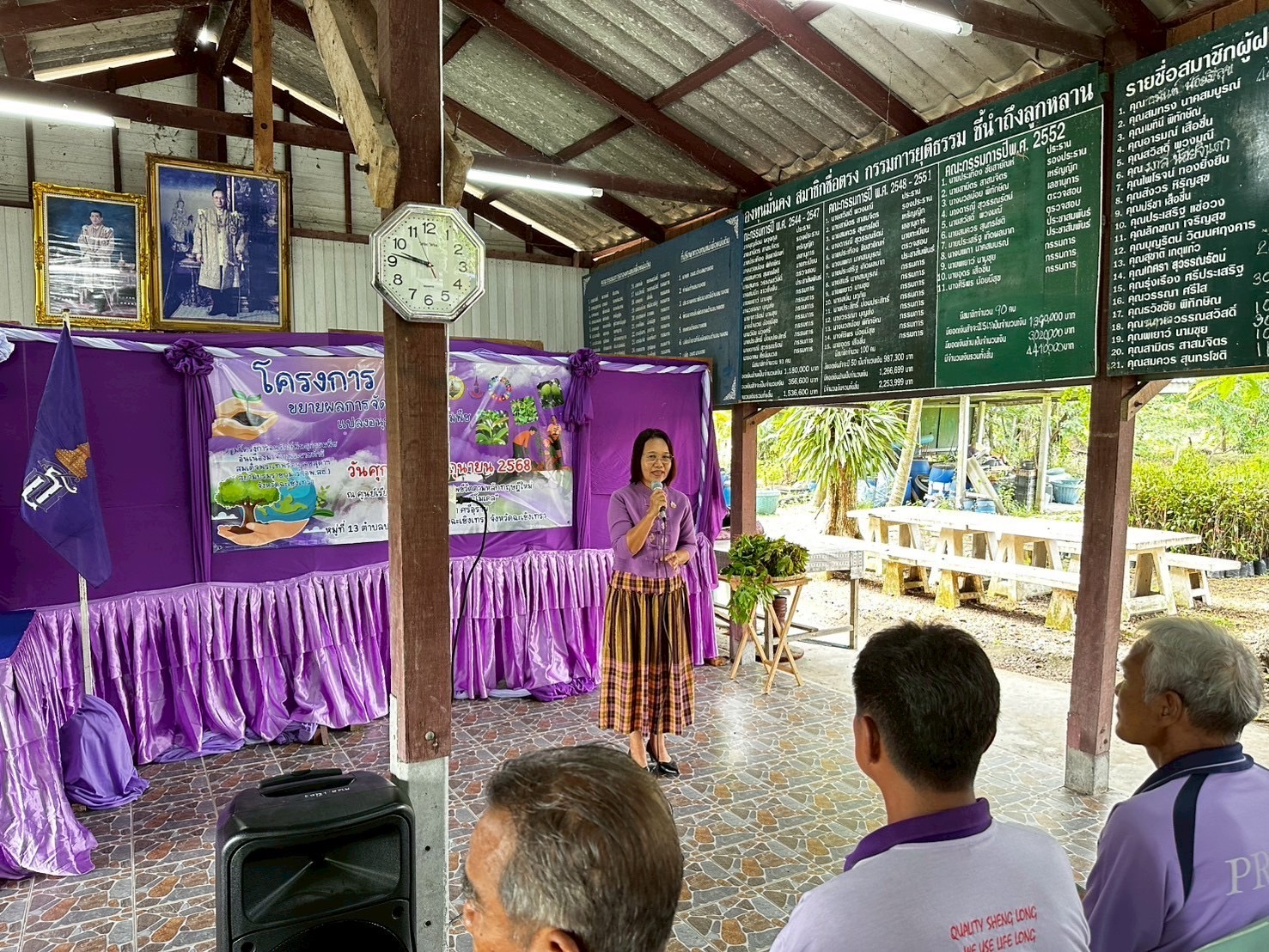 🪴📝พช.ฉะเชิงเทรา ดำเนินโครงการขยายผลการจัดทำแปลงอนุรักษ์พันธุกรรมพืช