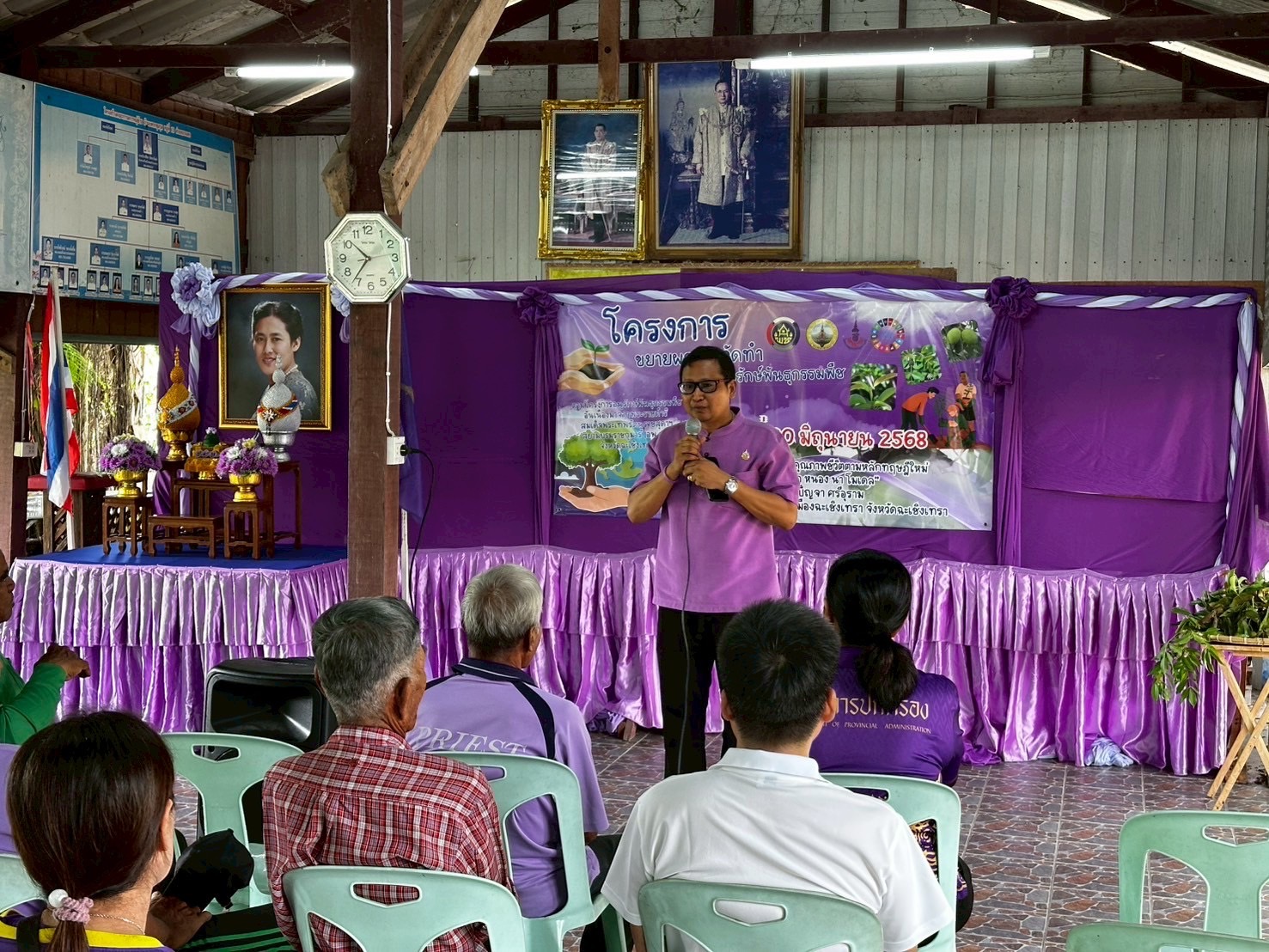 🪴📝พช.ฉะเชิงเทรา ดำเนินโครงการขยายผลการจัดทำแปลงอนุรักษ์พันธุกรรมพืช