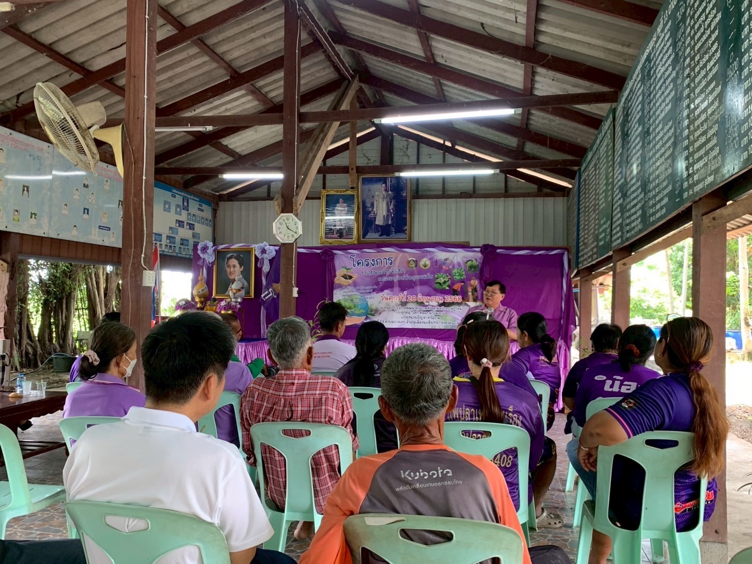 🪴📝พช.ฉะเชิงเทรา ดำเนินโครงการขยายผลการจัดทำแปลงอนุรักษ์พันธุกรรมพืช