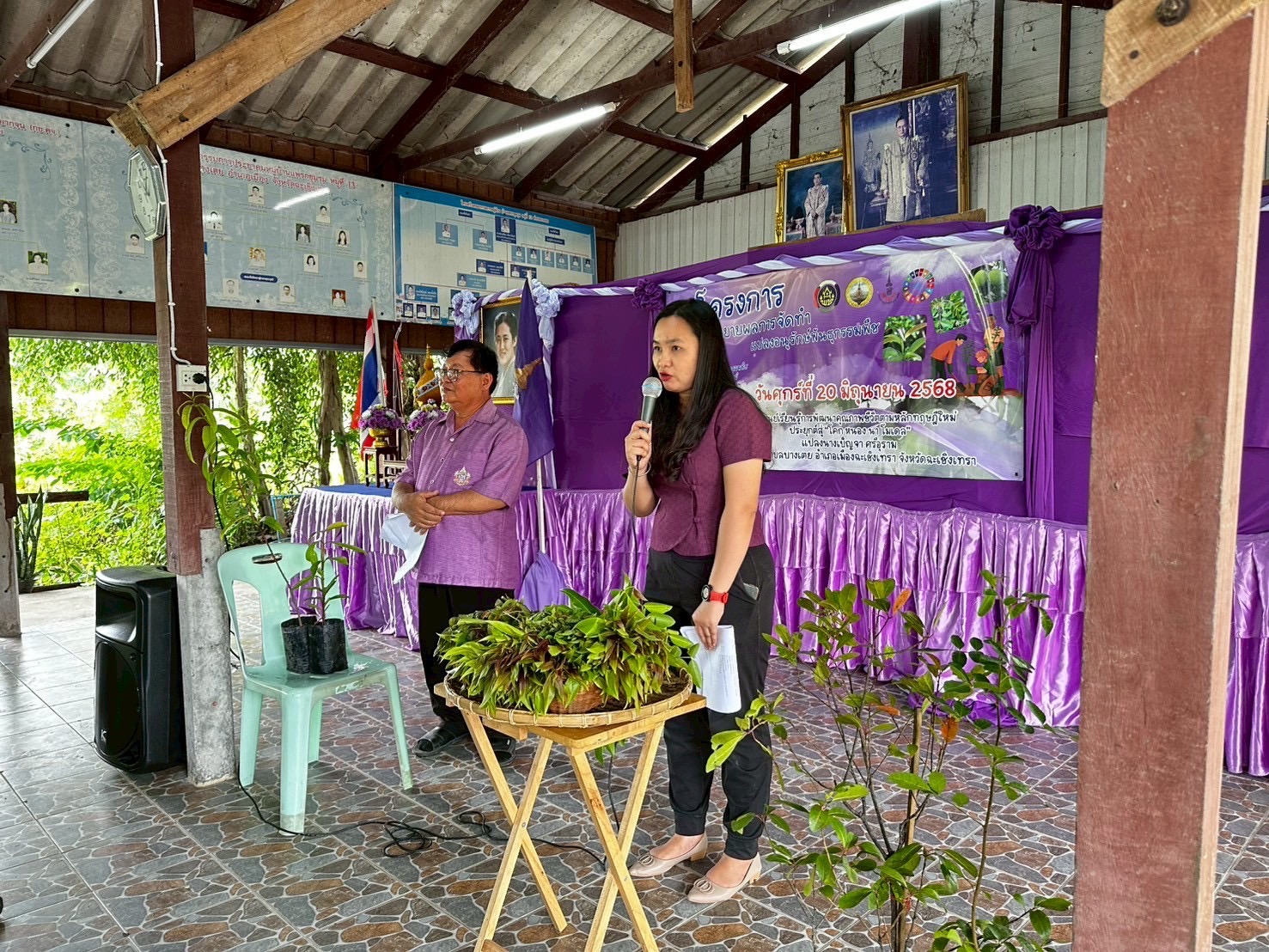 🪴📝พช.ฉะเชิงเทรา ดำเนินโครงการขยายผลการจัดทำแปลงอนุรักษ์พันธุกรรมพืช