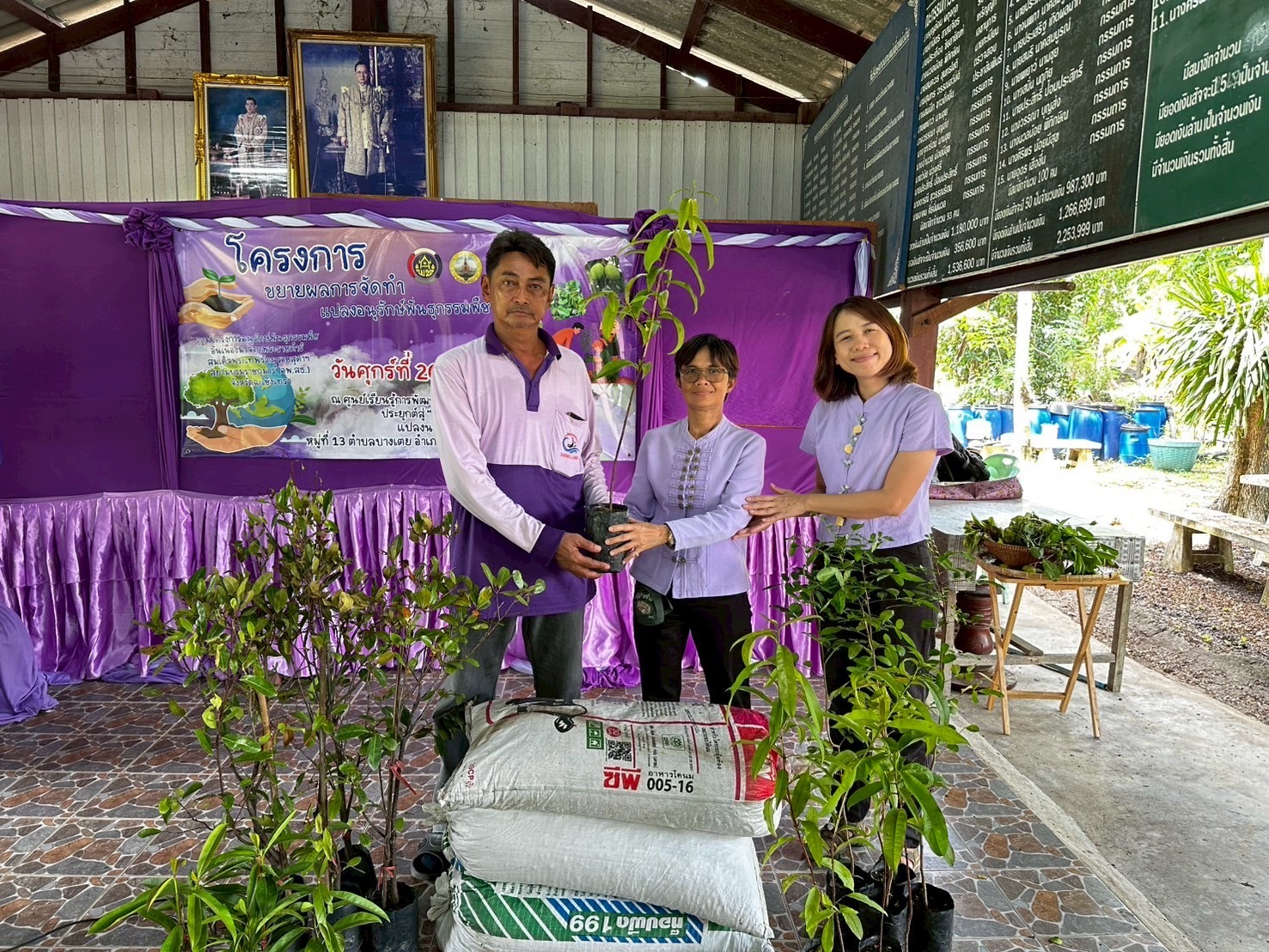 🪴📝พช.ฉะเชิงเทรา ดำเนินโครงการขยายผลการจัดทำแปลงอนุรักษ์พันธุกรรมพืช