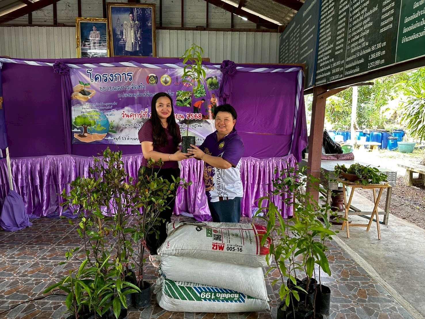 🪴📝พช.ฉะเชิงเทรา ดำเนินโครงการขยายผลการจัดทำแปลงอนุรักษ์พันธุกรรมพืช