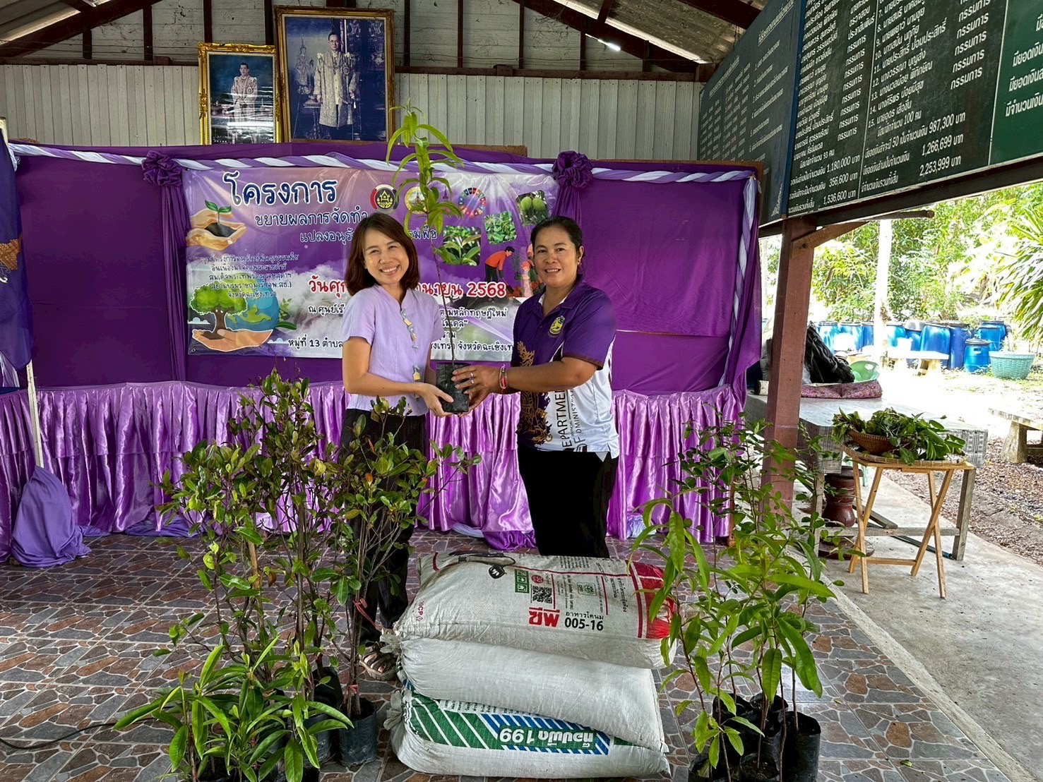 🪴📝พช.ฉะเชิงเทรา ดำเนินโครงการขยายผลการจัดทำแปลงอนุรักษ์พันธุกรรมพืช