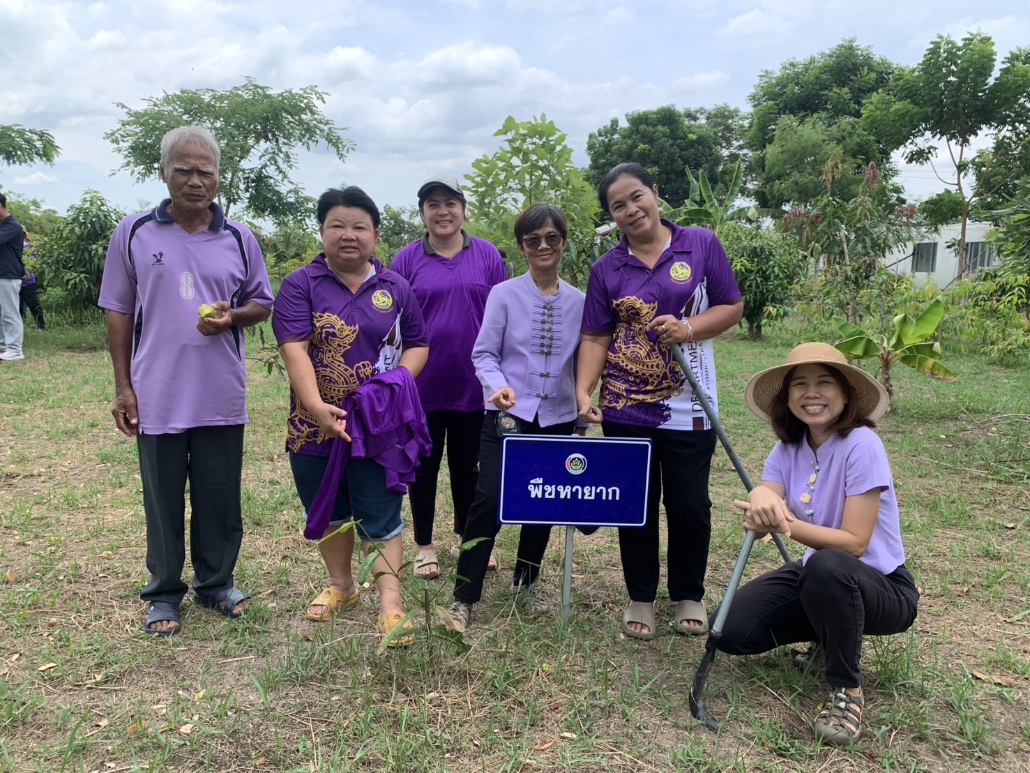 🪴📝พช.ฉะเชิงเทรา ดำเนินโครงการขยายผลการจัดทำแปลงอนุรักษ์พันธุกรรมพืช