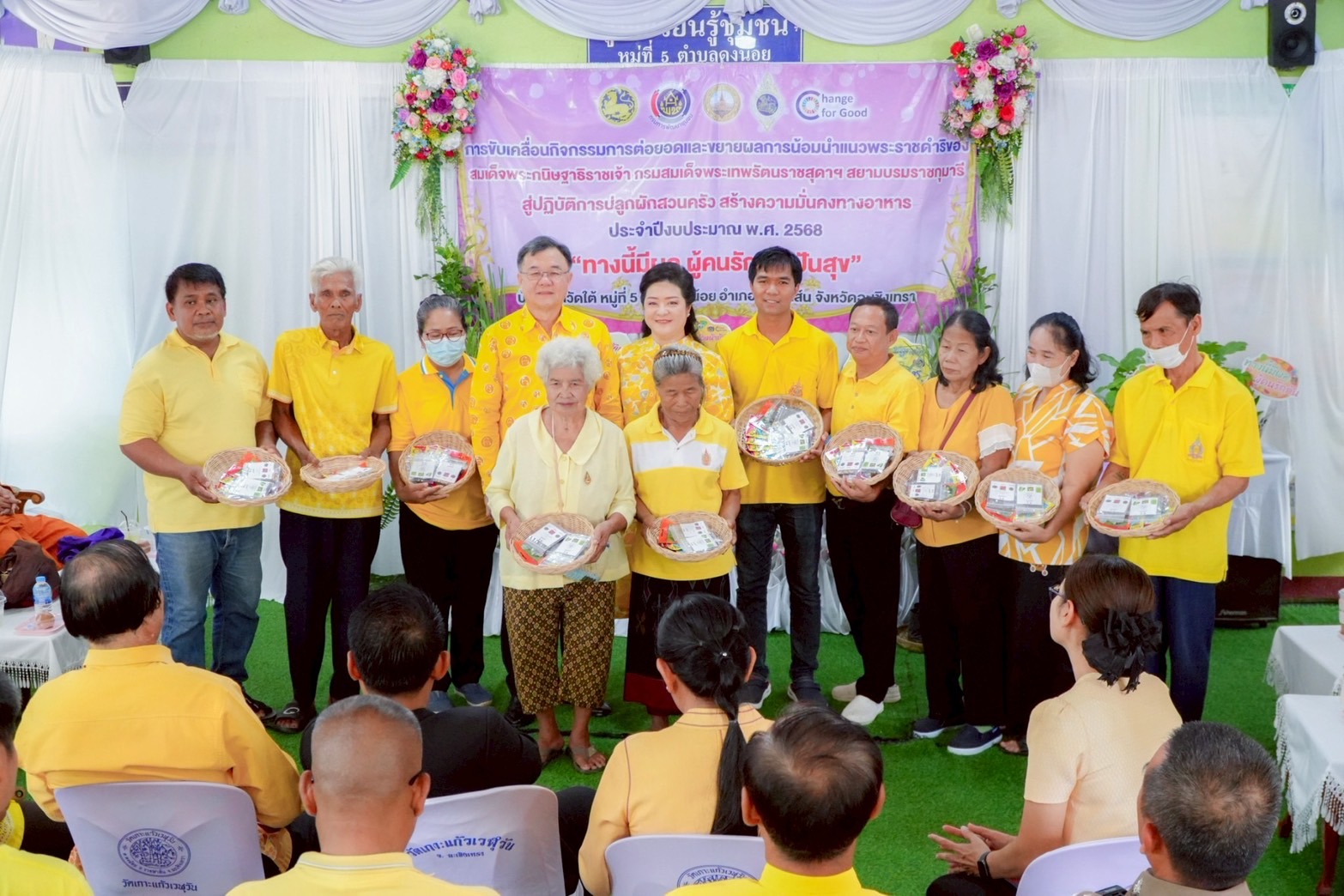 🪴พช. ฉะเชิงเทรา ดำเนินโครงการส่งเสริมกิจกรรมทางนี้มีผล ผู้คนรักกัน