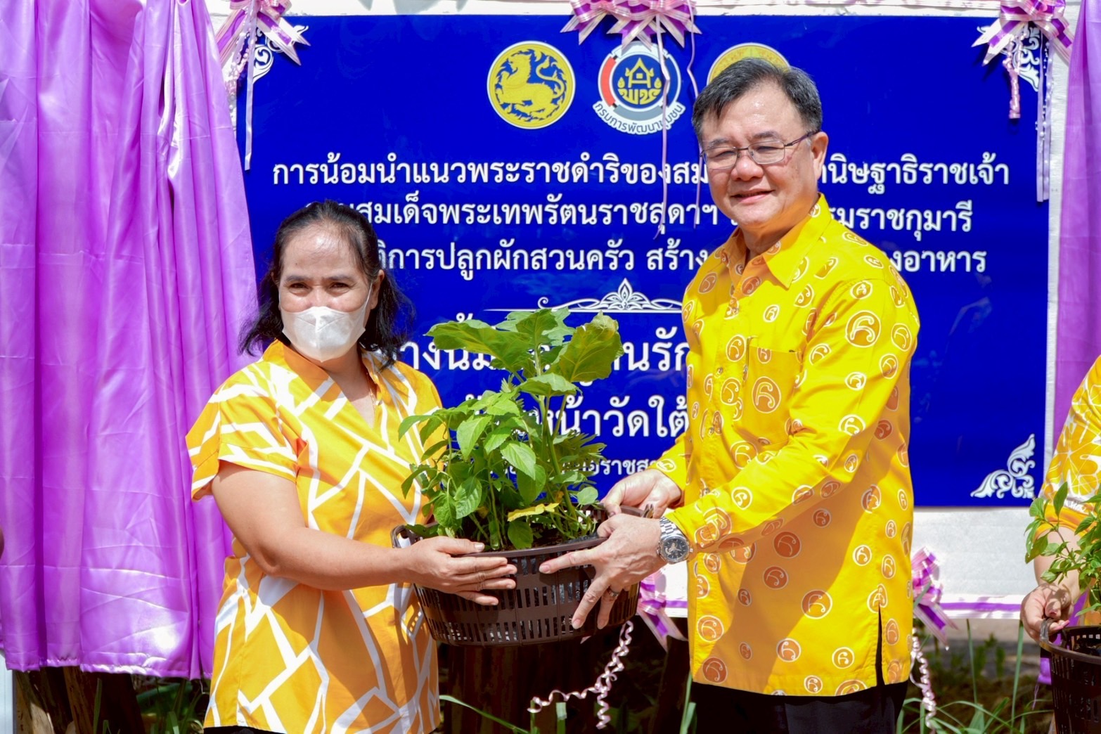 🪴พช. ฉะเชิงเทรา ดำเนินโครงการส่งเสริมกิจกรรมทางนี้มีผล ผู้คนรักกัน