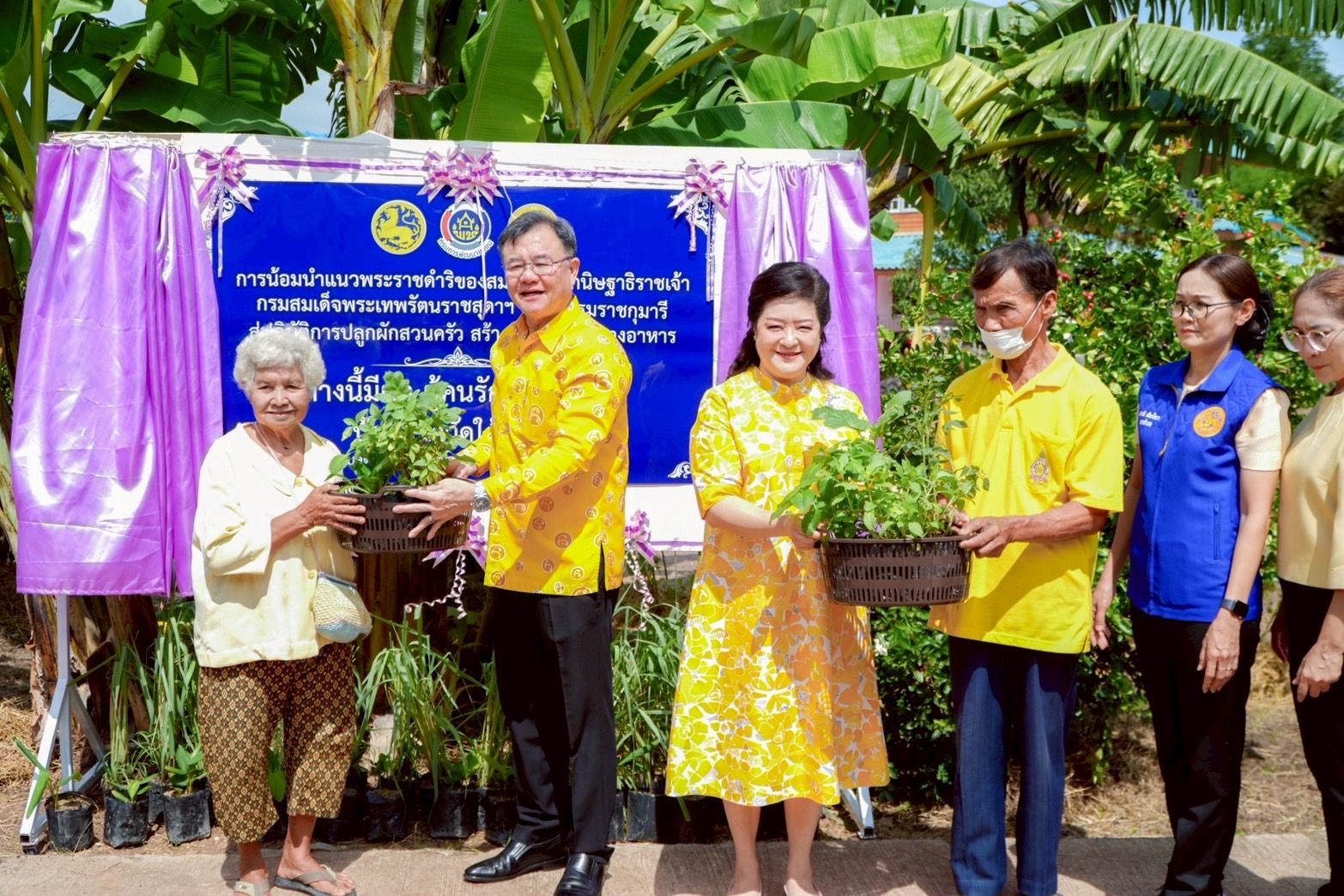 🪴พช. ฉะเชิงเทรา ดำเนินโครงการส่งเสริมกิจกรรมทางนี้มีผล ผู้คนรักกัน