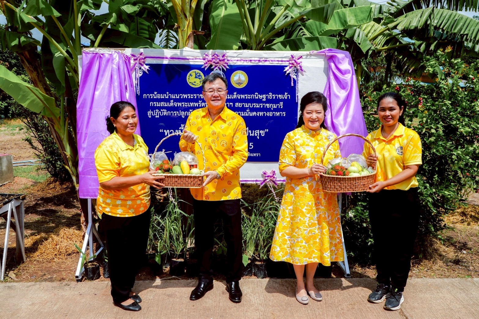 🪴พช. ฉะเชิงเทรา ดำเนินโครงการส่งเสริมกิจกรรมทางนี้มีผล ผู้คนรักกัน