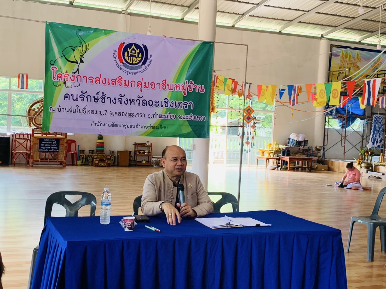 🐘🌳 พช.ฉะเชิงเทรา  ติดตามและสนับสนุนโครงการส่งเสริมอาชีพคนรักษ์ช้างจังหวัดฉะเชิงเทรา พื้นที่อำเภอท่าตะเกียบ