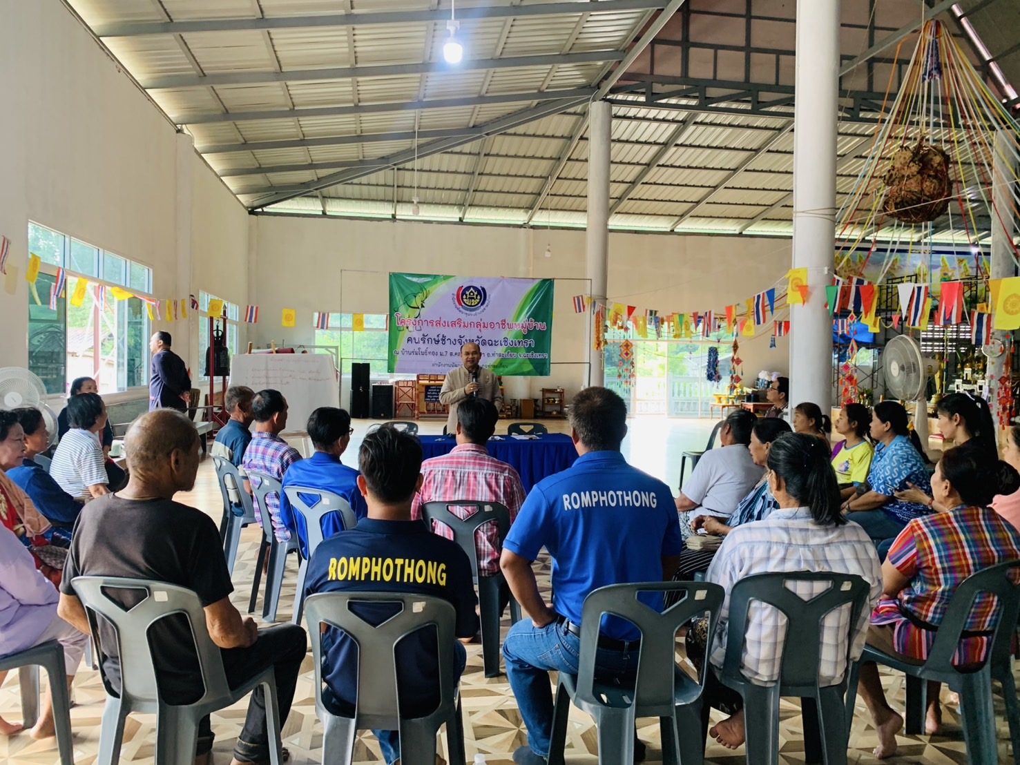 🐘🌳 พช.ฉะเชิงเทรา  ติดตามและสนับสนุนโครงการส่งเสริมอาชีพคนรักษ์ช้างจังหวัดฉะเชิงเทรา พื้นที่อำเภอท่าตะเกียบ