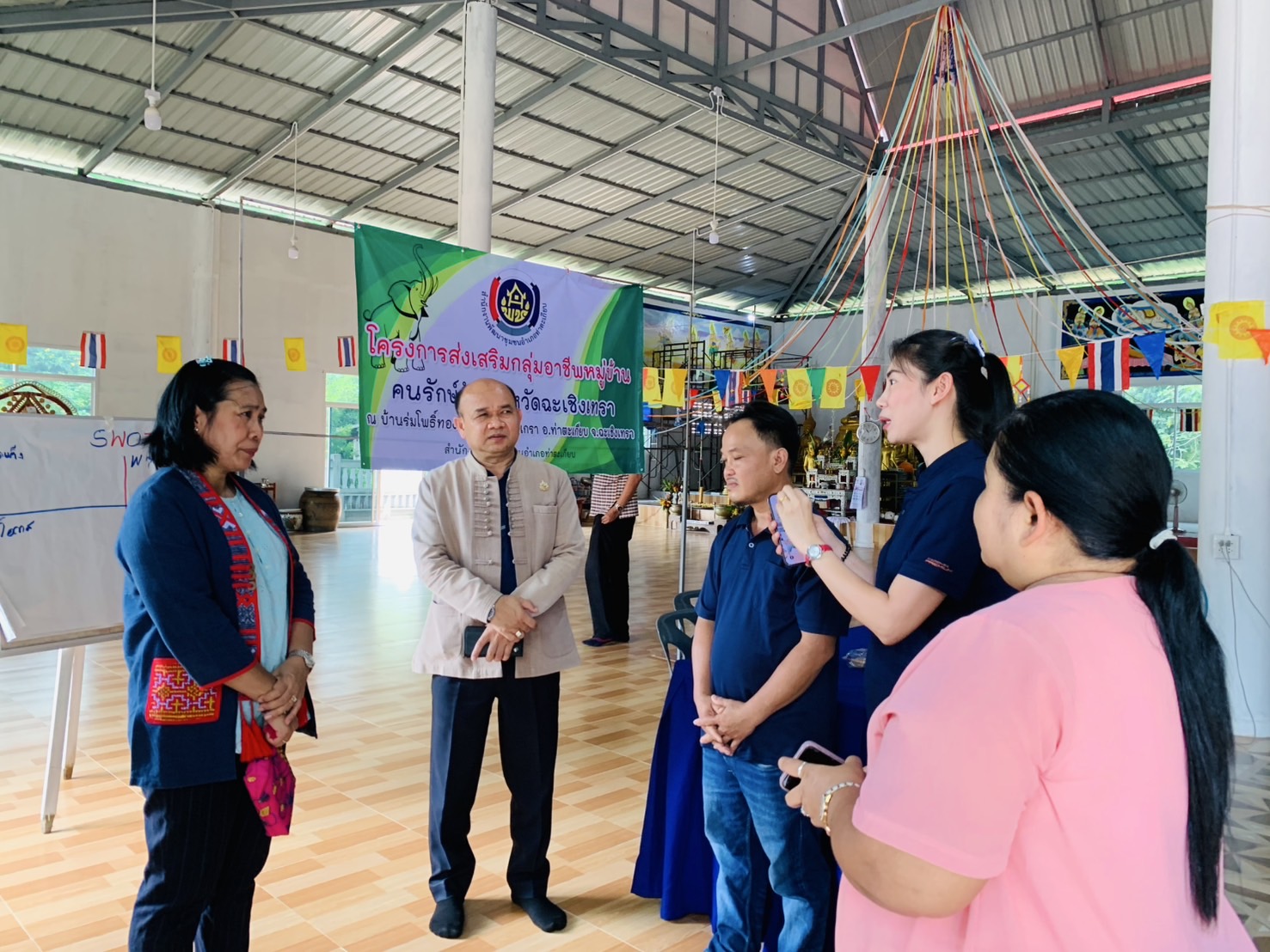 🐘🌳 พช.ฉะเชิงเทรา  ติดตามและสนับสนุนโครงการส่งเสริมอาชีพคนรักษ์ช้างจังหวัดฉะเชิงเทรา พื้นที่อำเภอท่าตะเกียบ