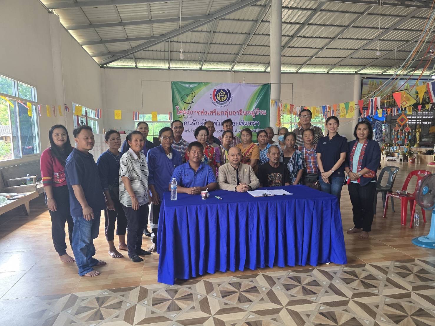 🐘🌳 พช.ฉะเชิงเทรา  ติดตามและสนับสนุนโครงการส่งเสริมอาชีพคนรักษ์ช้างจังหวัดฉะเชิงเทรา พื้นที่อำเภอท่าตะเกียบ