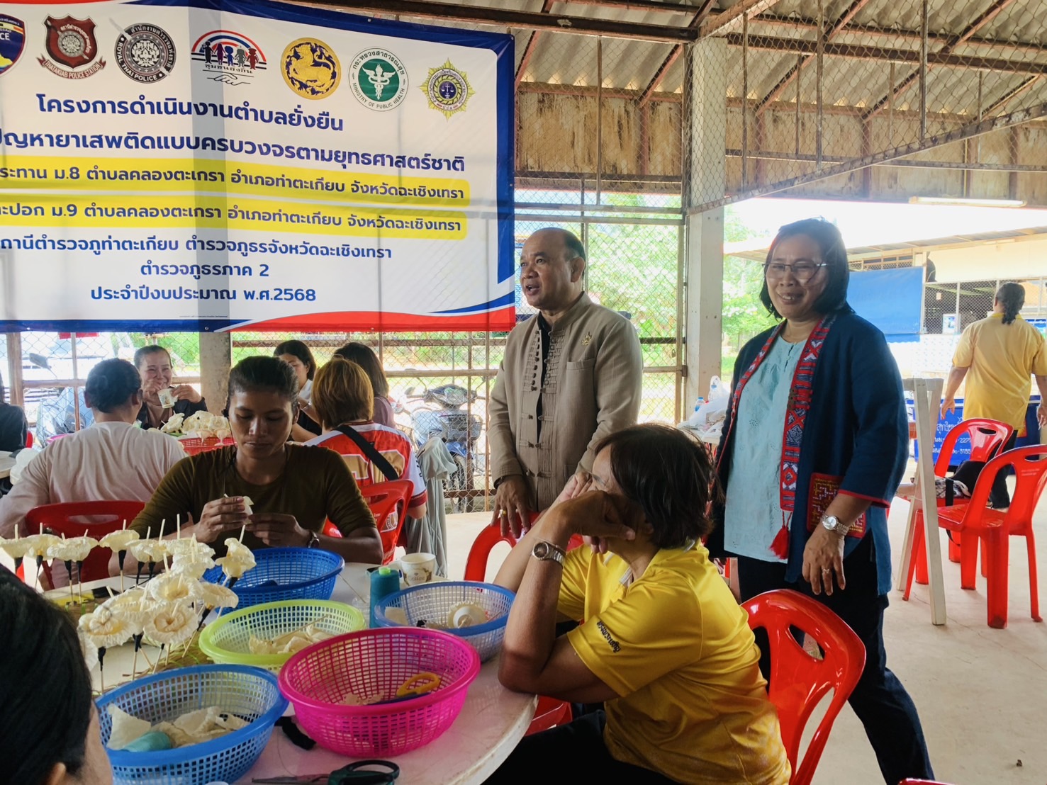 🐘🌳 พช.ฉะเชิงเทรา  ติดตามและสนับสนุนโครงการส่งเสริมอาชีพคนรักษ์ช้างจังหวัดฉะเชิงเทรา พื้นที่อำเภอท่าตะเกียบ