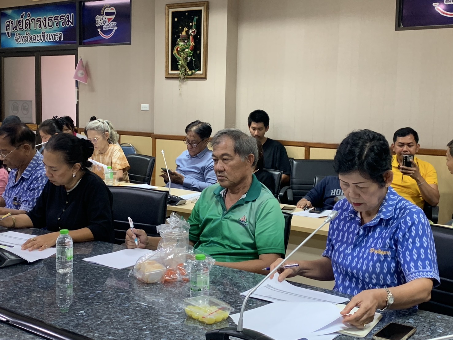 พช. ฉะเชิงเทรา จัดประชุมคัดเลือกผู้ผลิต ผู้ประกอบการ OTOP ร่วมจำหน่ายในงาน OTOP ศิลปาชีพ ประทีปไทย OTOP ก้าวไกลด้วยพระบารมี และประชุมคณะกรรมการเครือข่ายกลุ่มอาชีพ ผู้ผลิต และผู้ประกอบการหนึ่งตำบล หนึ่งผลิตภัณฑ์ ระดับจังหวัด