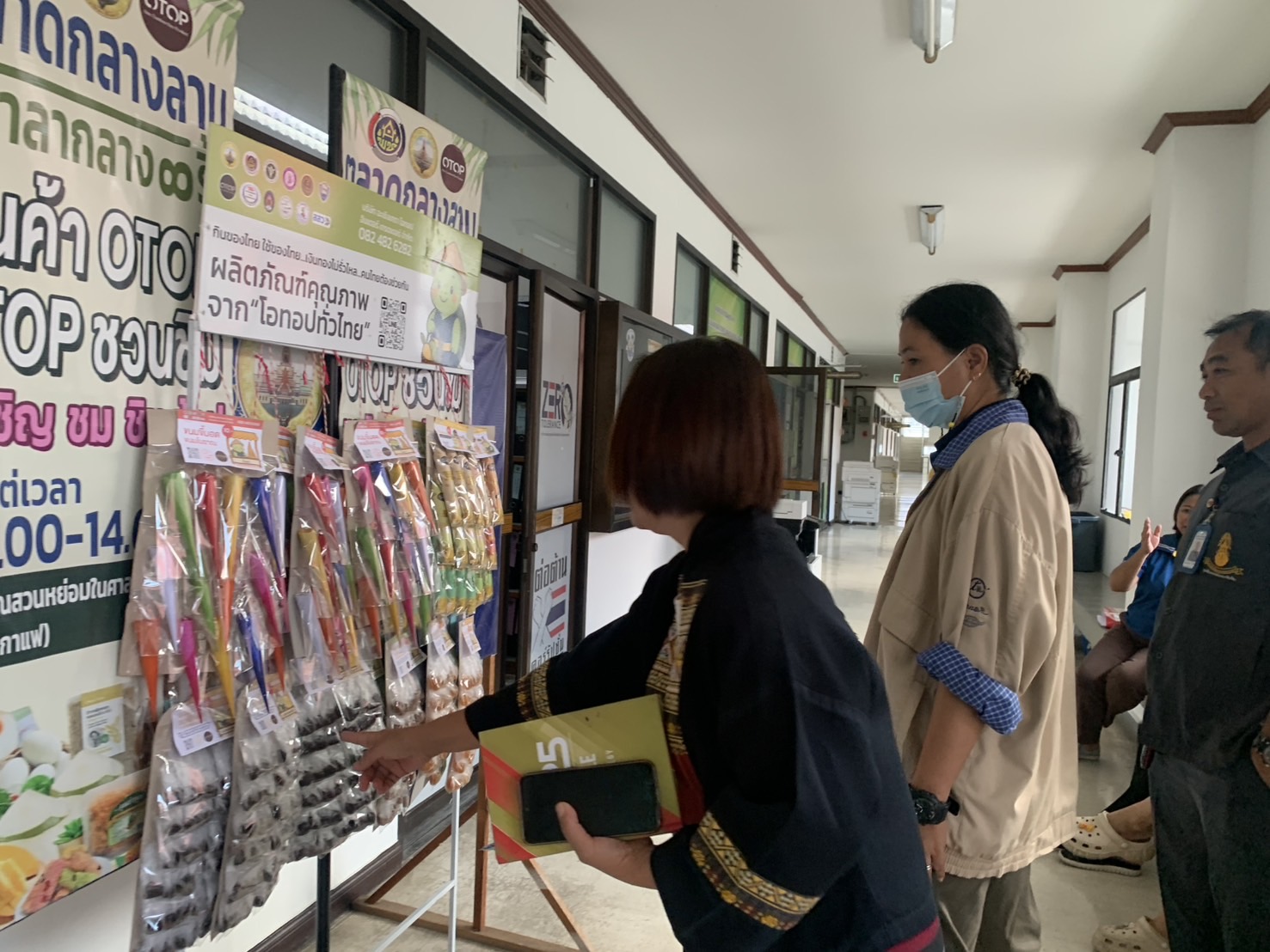 🛍️พช.ฉะเชิงเทรา ขับเคลื่อนโครงการ OTOP 100 ร้าน สู่ชุมชน คน 8 ริ้ว