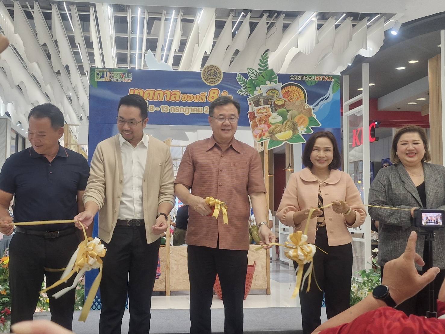 พช. ฉะเชิงเทรา ร่วมพิธีเปิดกิจกรรม “เทศกาลของดี 8 ริ้ว” ภายใต้โครงการร่วมค้าเพื่อพัฒนาเศรษฐกิจชุมชน ประจำปีงบประมาณ พ.ศ. 2568