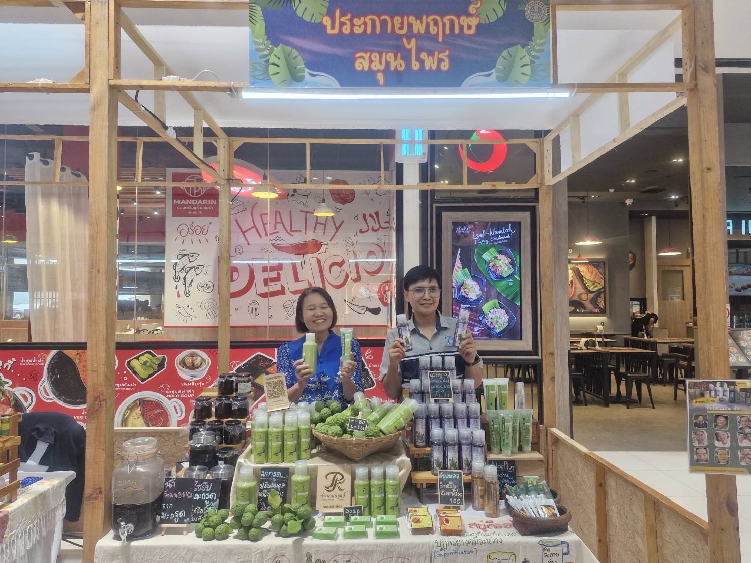 พช. ฉะเชิงเทรา ร่วมพิธีเปิดกิจกรรม “เทศกาลของดี 8 ริ้ว” ภายใต้โครงการร่วมค้าเพื่อพัฒนาเศรษฐกิจชุมชน ประจำปีงบประมาณ พ.ศ. 2568