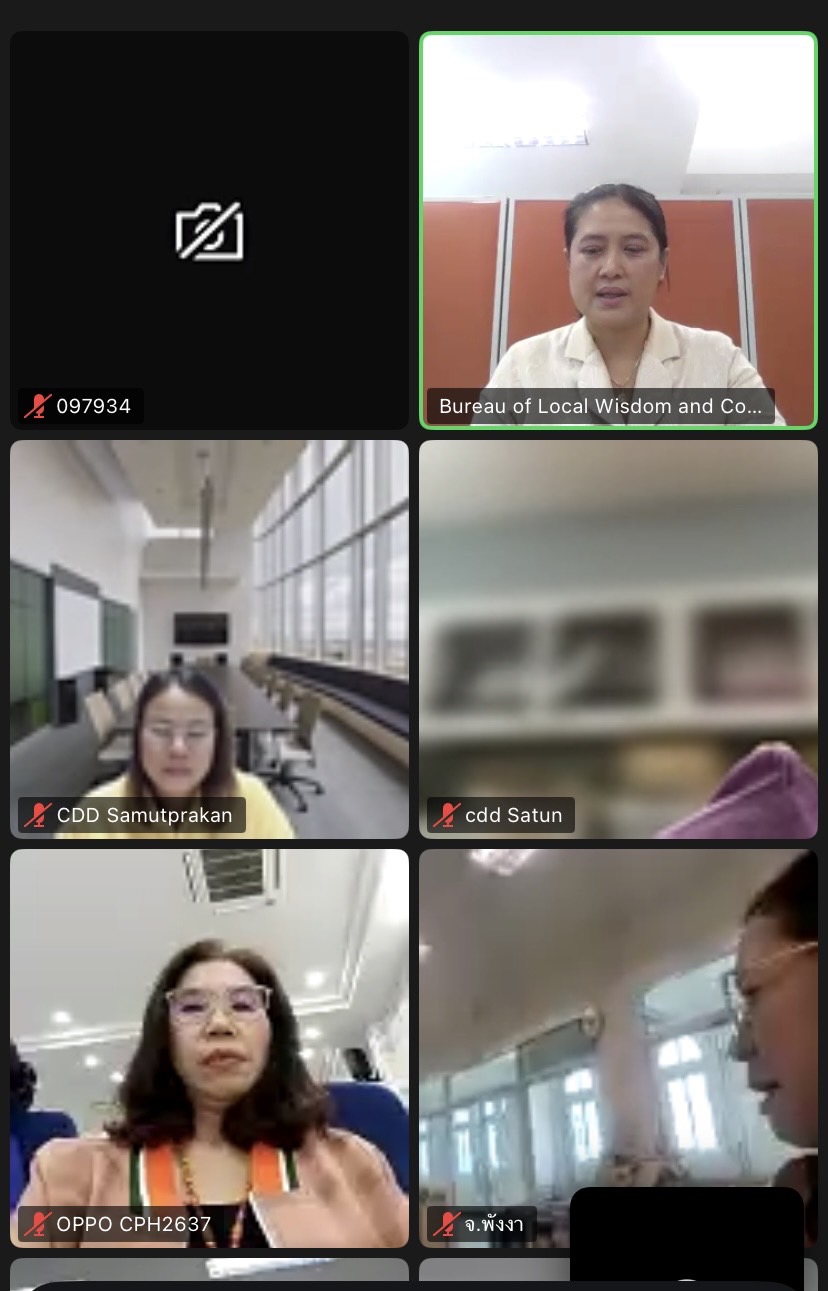 พช. ฉะเชิงเทรา ร่วมการประชุมซักซ้อมการรับสมัครการประกวดนักออกแบบผ้าไทยใส่ให้สนุกรุ่นใหม่ ตามโครงการนักออกแบบผ้าไทยใส่ให้สนุกรุ่นใหม่ 2568 (Young Designer 2025)