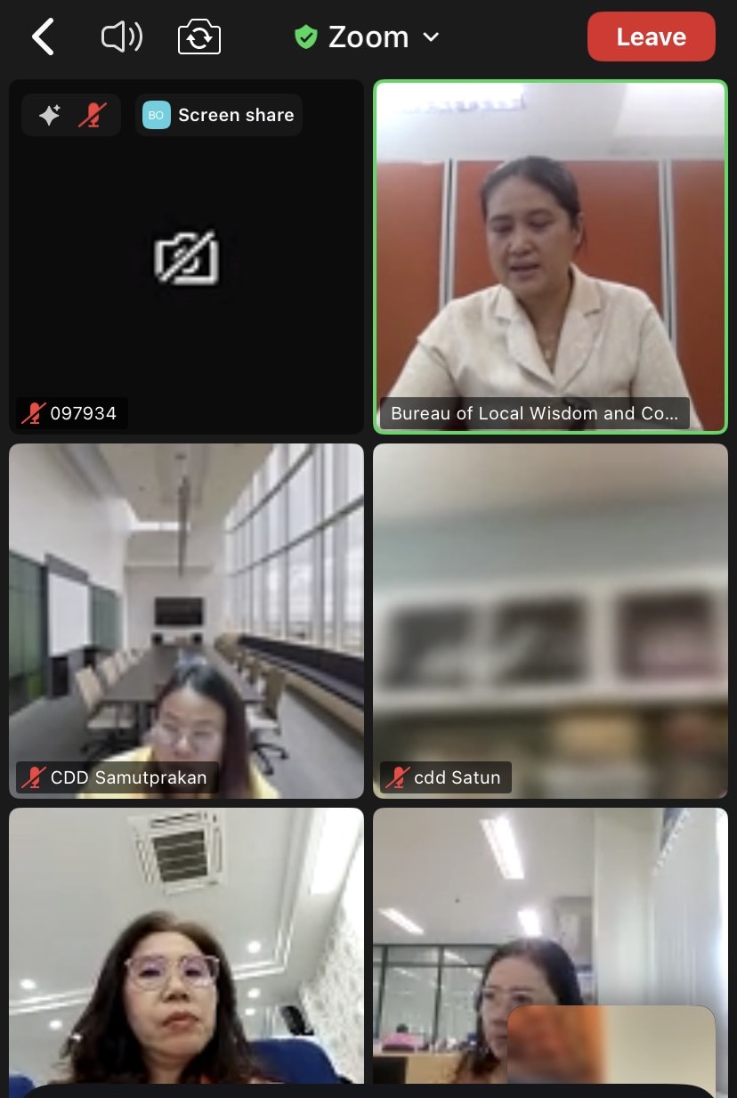 พช. ฉะเชิงเทรา ร่วมการประชุมซักซ้อมการรับสมัครการประกวดนักออกแบบผ้าไทยใส่ให้สนุกรุ่นใหม่ ตามโครงการนักออกแบบผ้าไทยใส่ให้สนุกรุ่นใหม่ 2568 (Young Designer 2025)