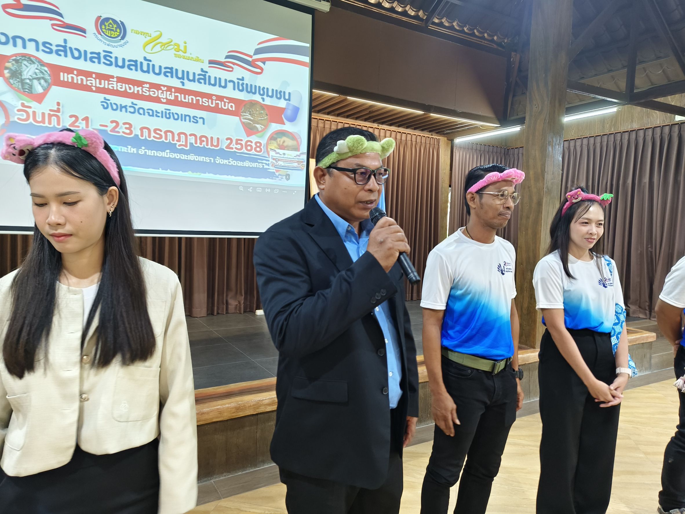 🌱 เริ่มแล้ว! โครงการส่งเสริมสนับสนุนสัมมาชีพชุมชนแก่เยาวชนกลุ่มเสี่ยงหรือผู้ผ่านการบำบัด จังหวัดฉะเชิงเทรา 🌟