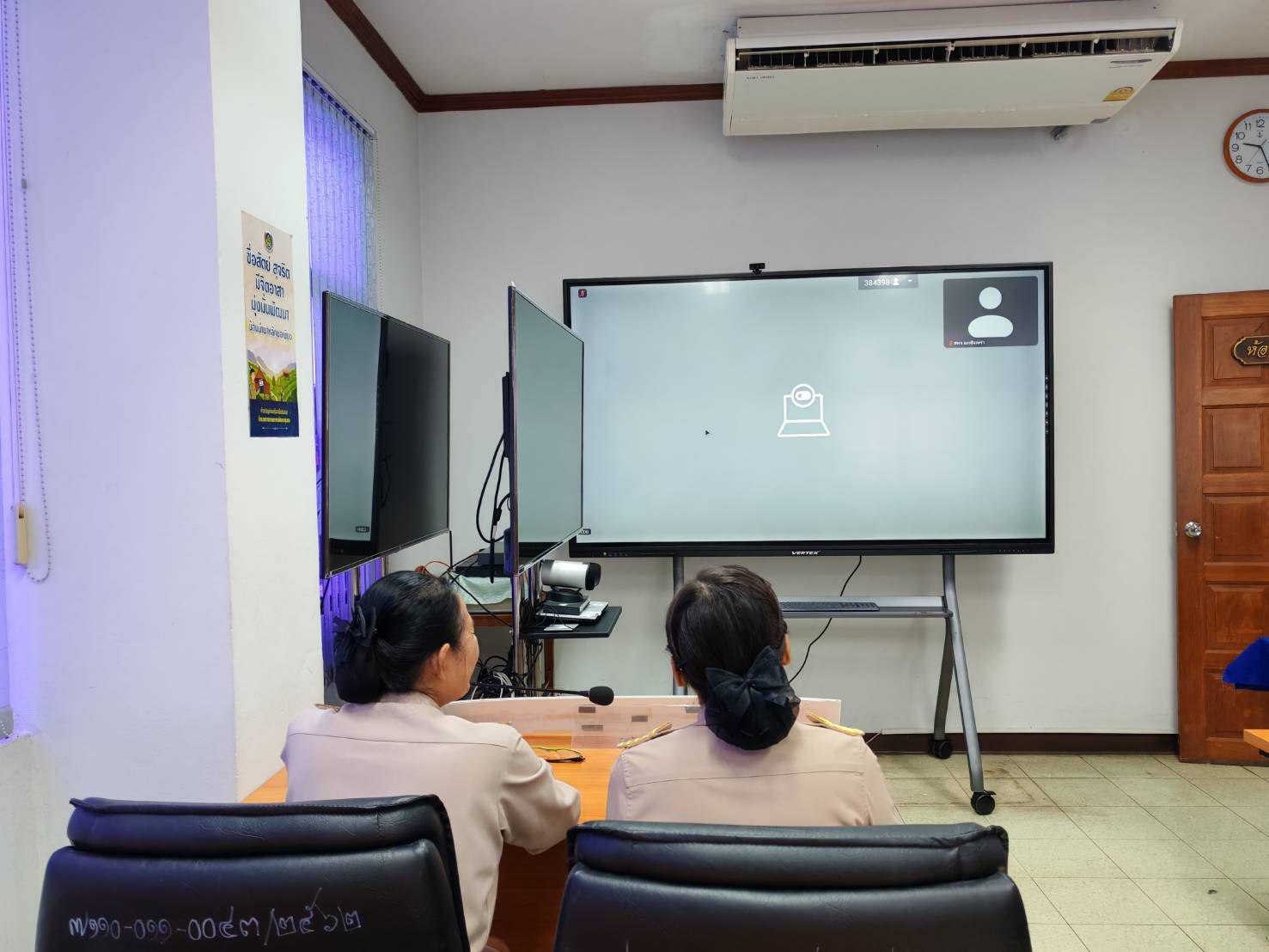 💻 ประชุม Zoom เพิ่มประสิทธิภาพการบริหารศูนย์ส่งเสริมและบริการสมาชิกส่วนภูมิภาค สอ.พช. 🌐