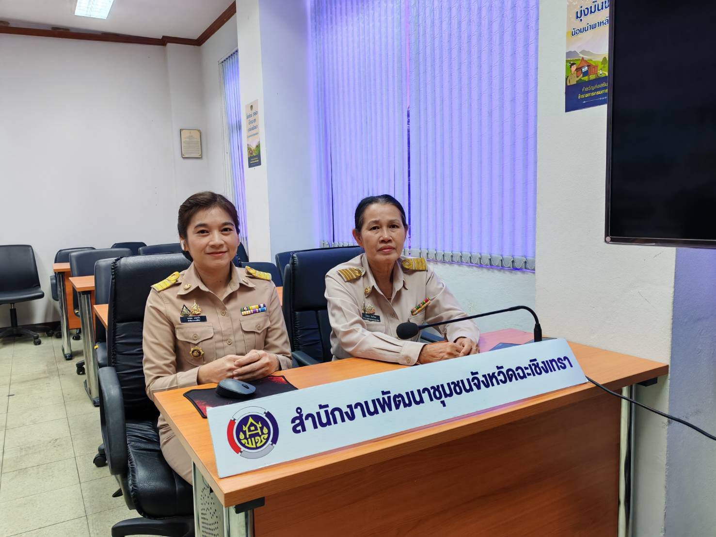 💻 ประชุม Zoom เพิ่มประสิทธิภาพการบริหารศูนย์ส่งเสริมและบริการสมาชิกส่วนภูมิภาค สอ.พช. 🌐