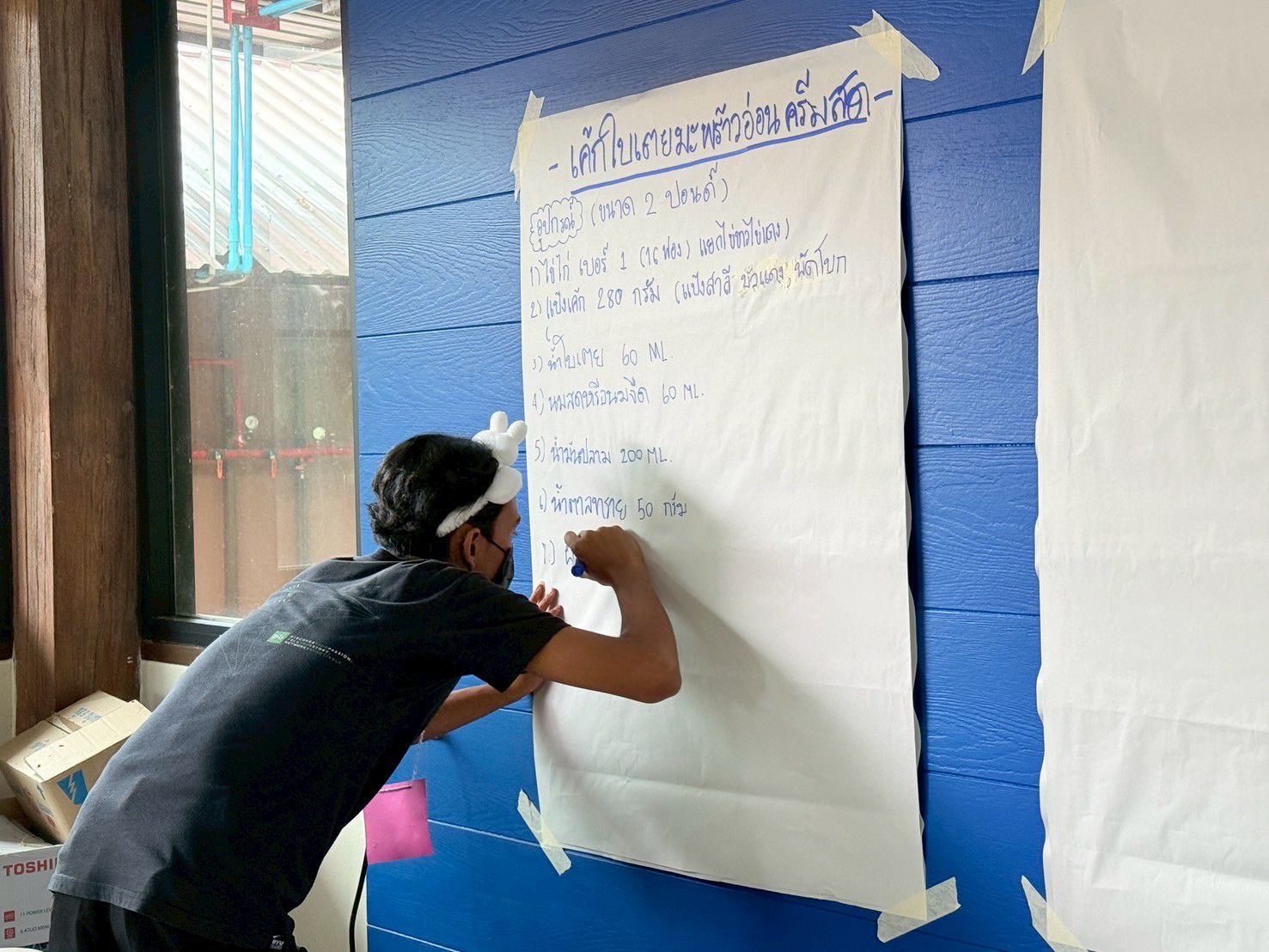 🌱 “โอกาสแห่งการเริ่มต้นใหม่” วันที่สองของโครงการส่งเสริมสัมมาชีพชุมชนฯ เต็มไปด้วยพลังใจและความรู้สู่การเปลี่ยนแปลง