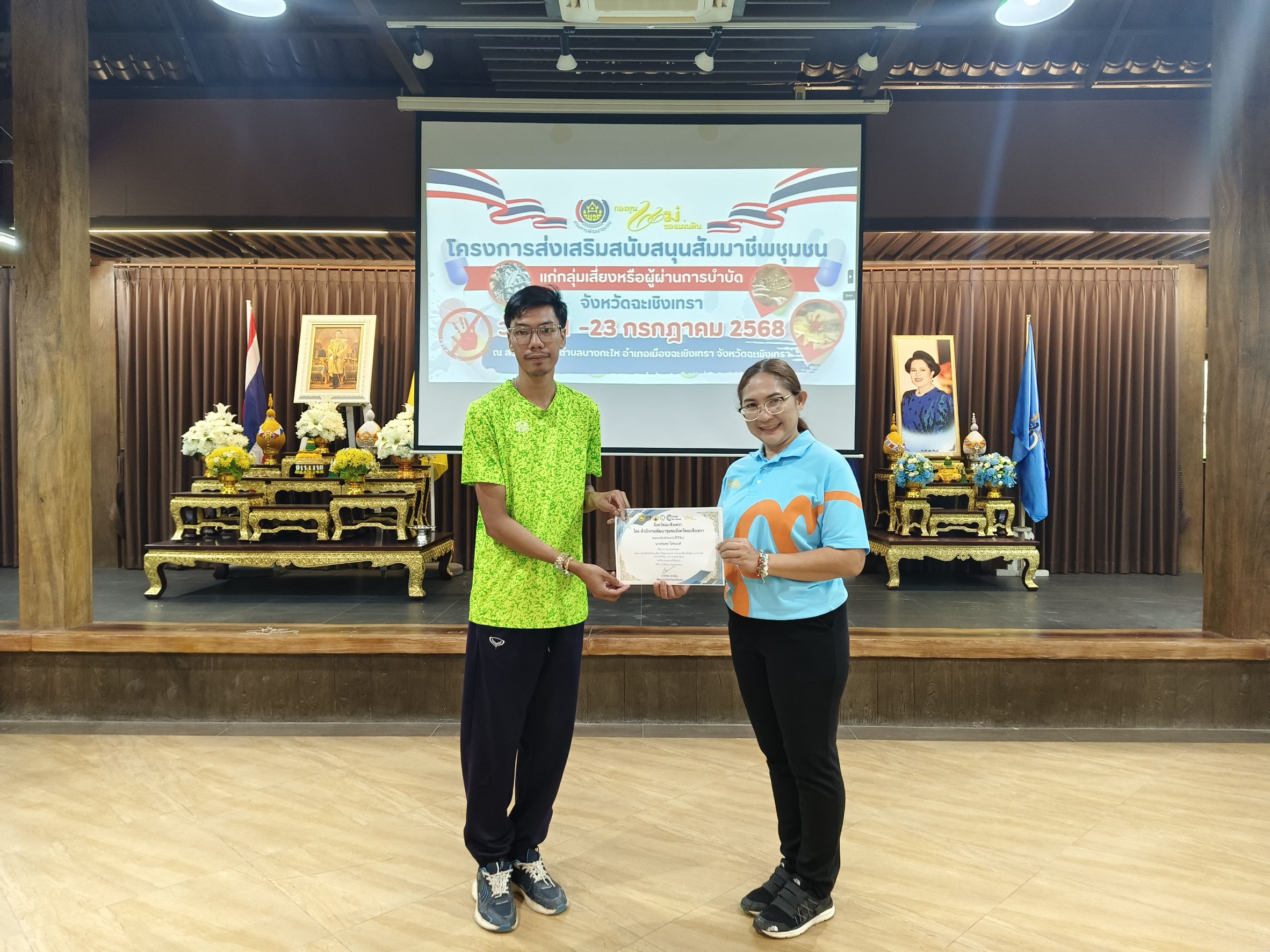 🌱 “โอกาสแห่งการเริ่มต้นใหม่” วันที่สองของโครงการส่งเสริมสัมมาชีพชุมชนฯ เต็มไปด้วยพลังใจและความรู้สู่การเปลี่ยนแปลง